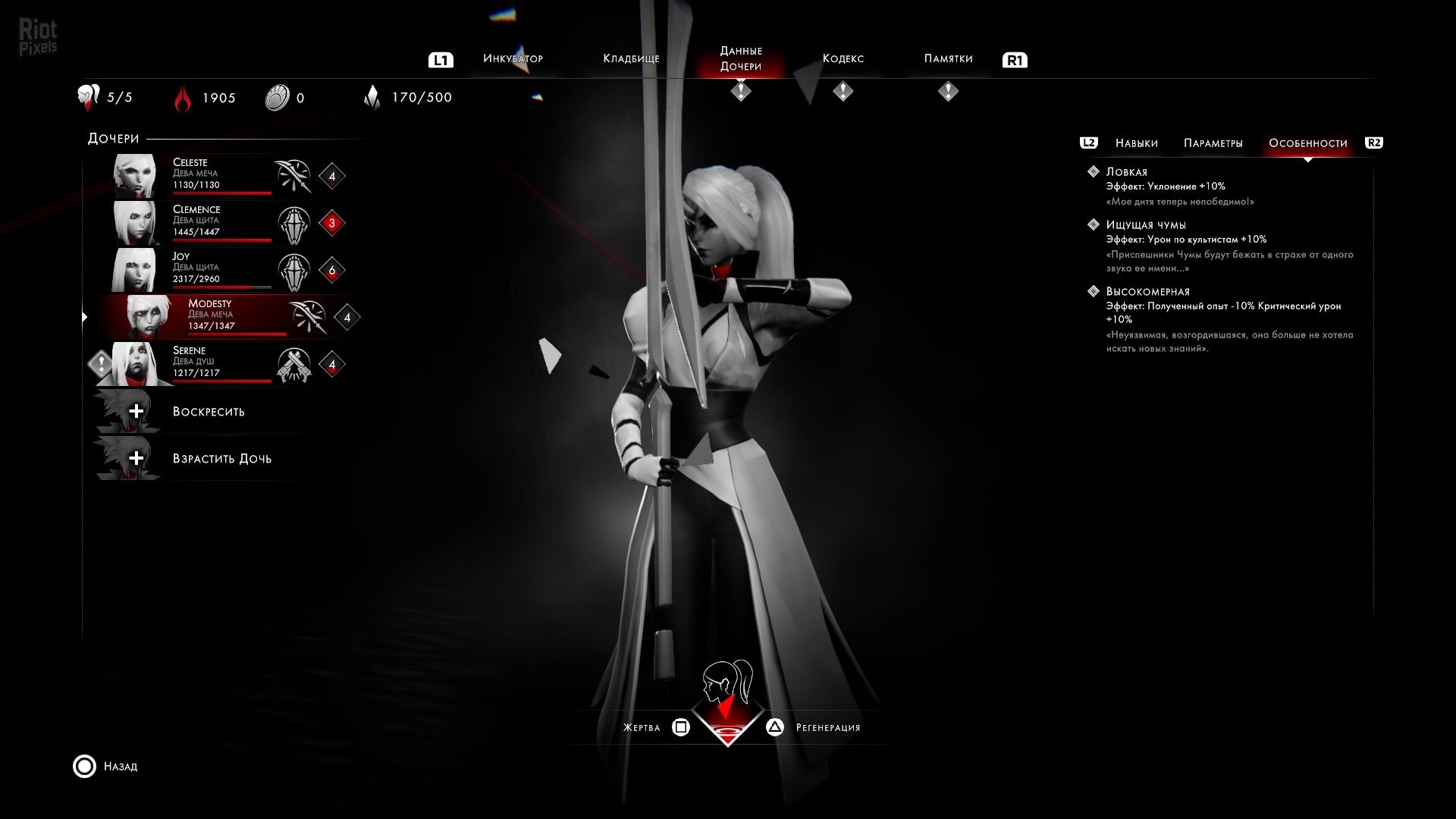 [5]-Othercide – v7.75 + DLC + Bonus Content Download