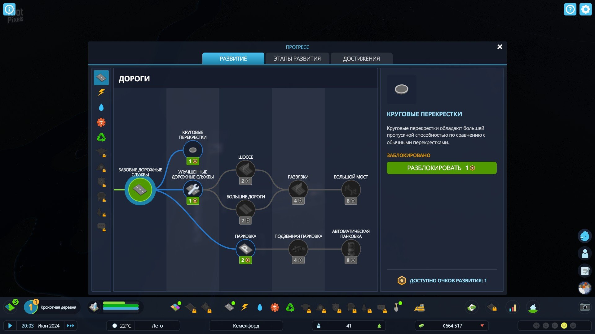 [3]-Cities: Skylines II – v1.2.5f1 + 16 DLCs + Bonus OSTs Download