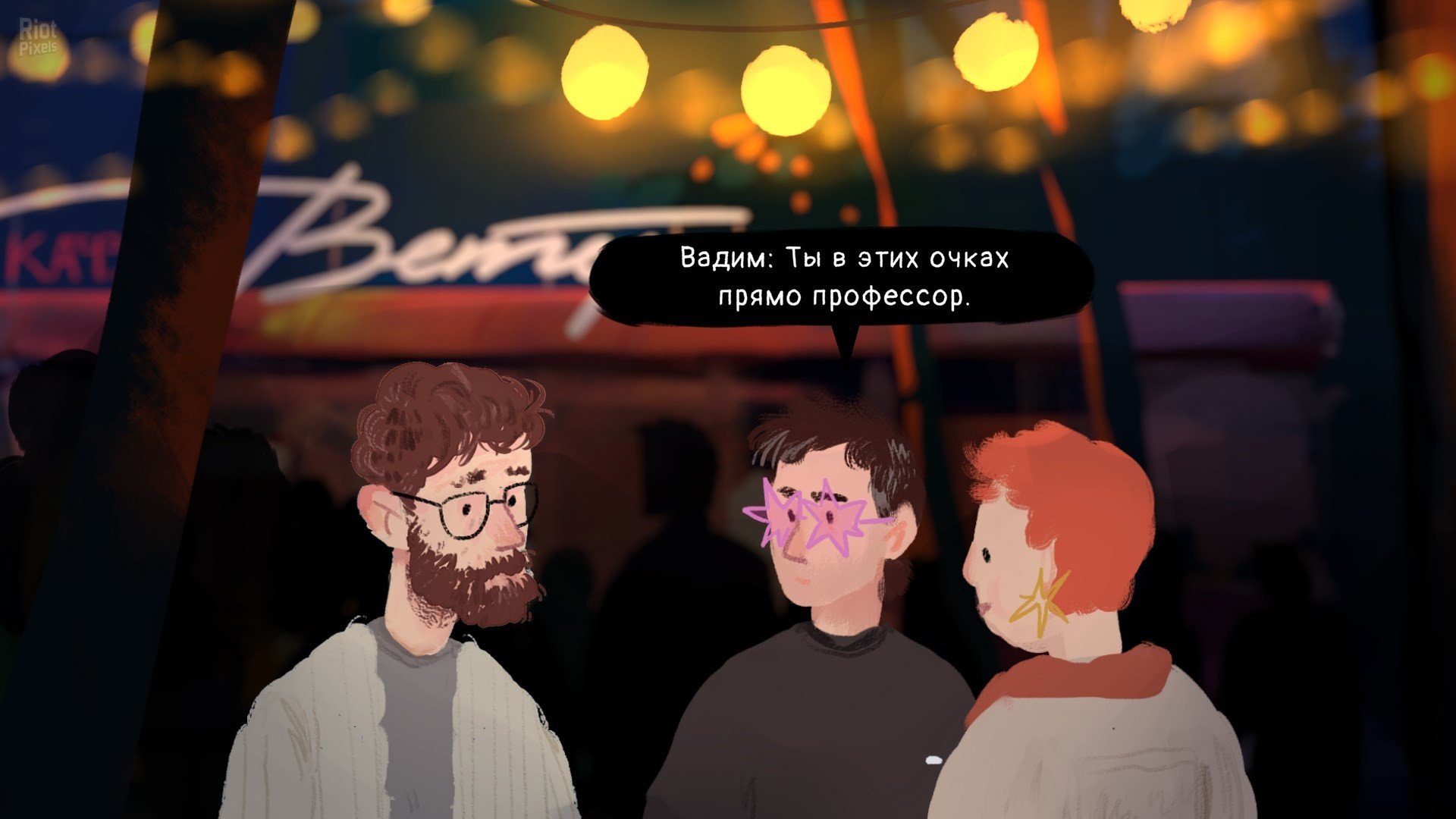 [9]-League of Enthusiastic Losers Download