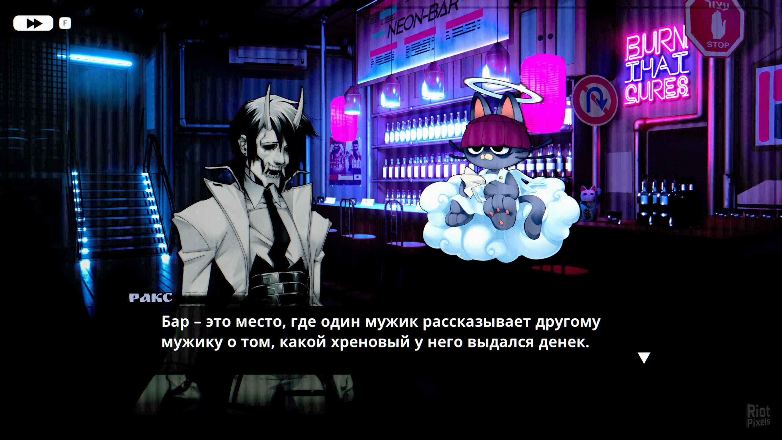 [4]-Neon White Download