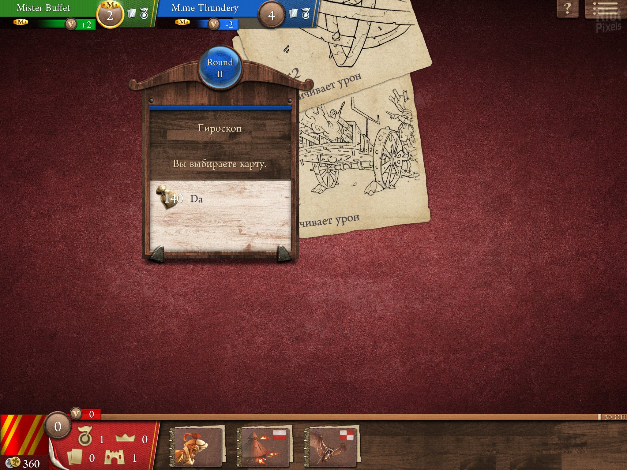 [11]-Magnifico Download