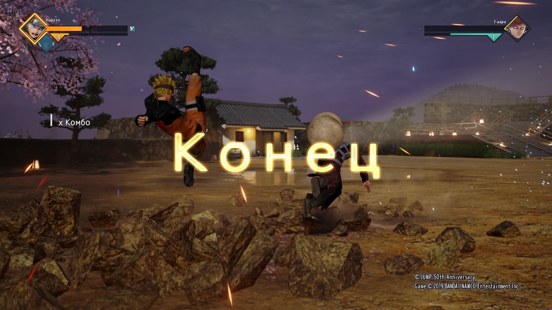 [11]-JUMP FORCE: Ultimate Edition – v2.00 + All DLCs Download