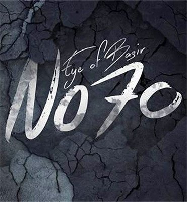 No70: Eye of Basir-HohohoGames