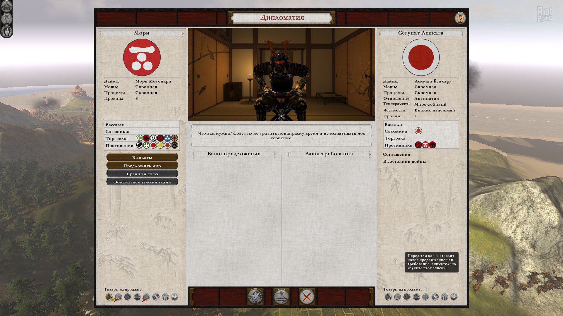 [5]-Total War: Shogun 2 – Collection – v1.1.0.6262.2931569 + 15 DLCs/Bonuses Download