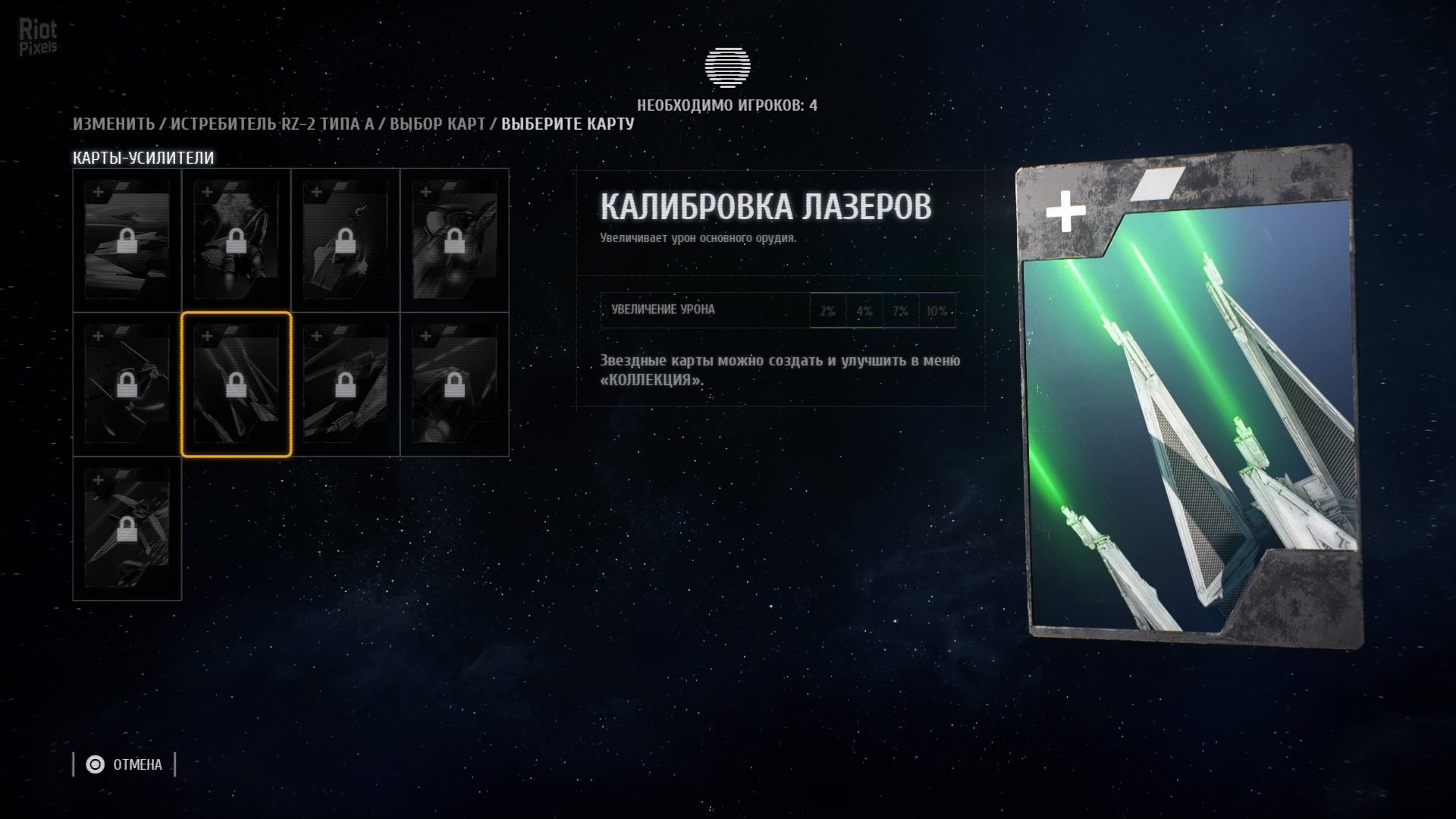 [10]-Star Wars: Battlefront II – v06.11.2019 Download