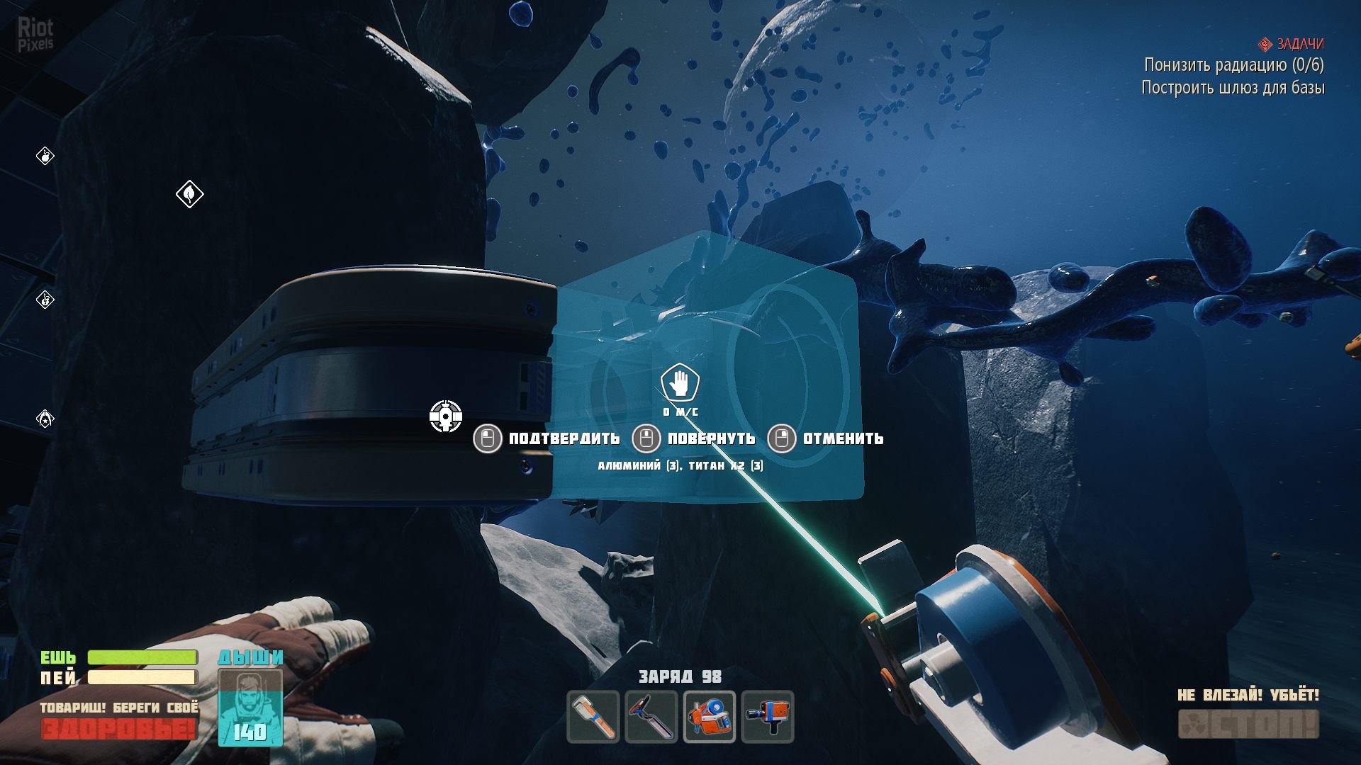 [15]-Breathedge – v1.1.0.4 + The Leia Center DLC Download