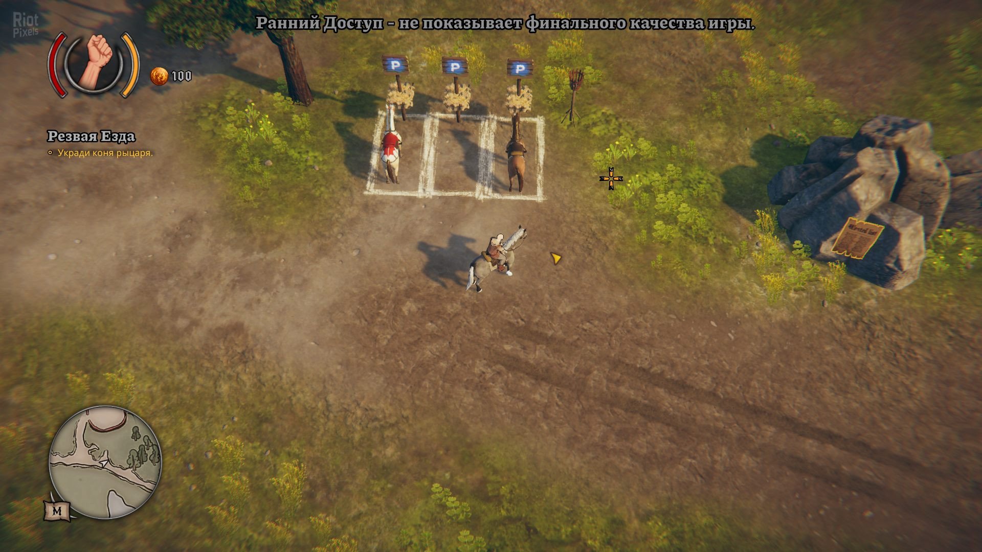 [10]-Rustler – v1.03.24 + 2 DLCs Download