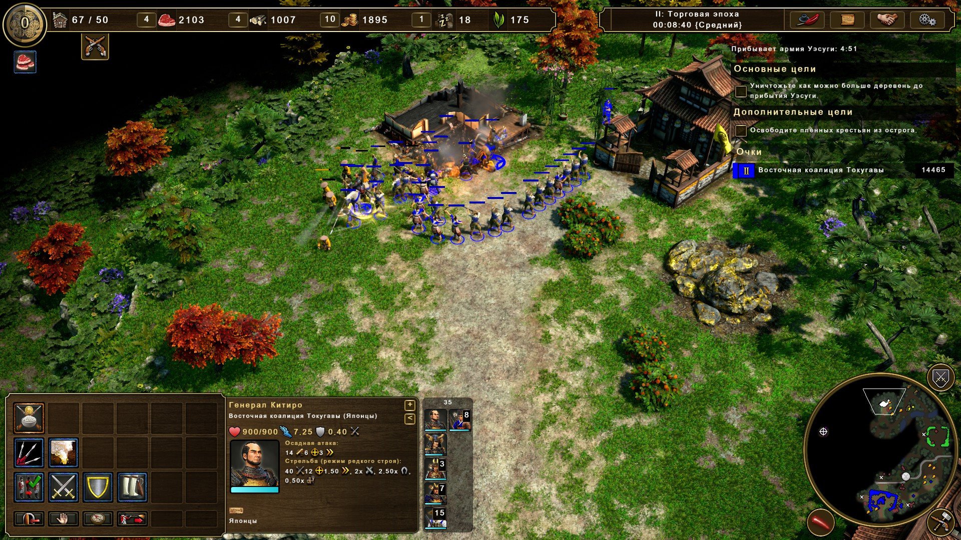 [10]-Age of Empires III: Definitive Edition – v100.13.9057.0 + 4 DLCs Download