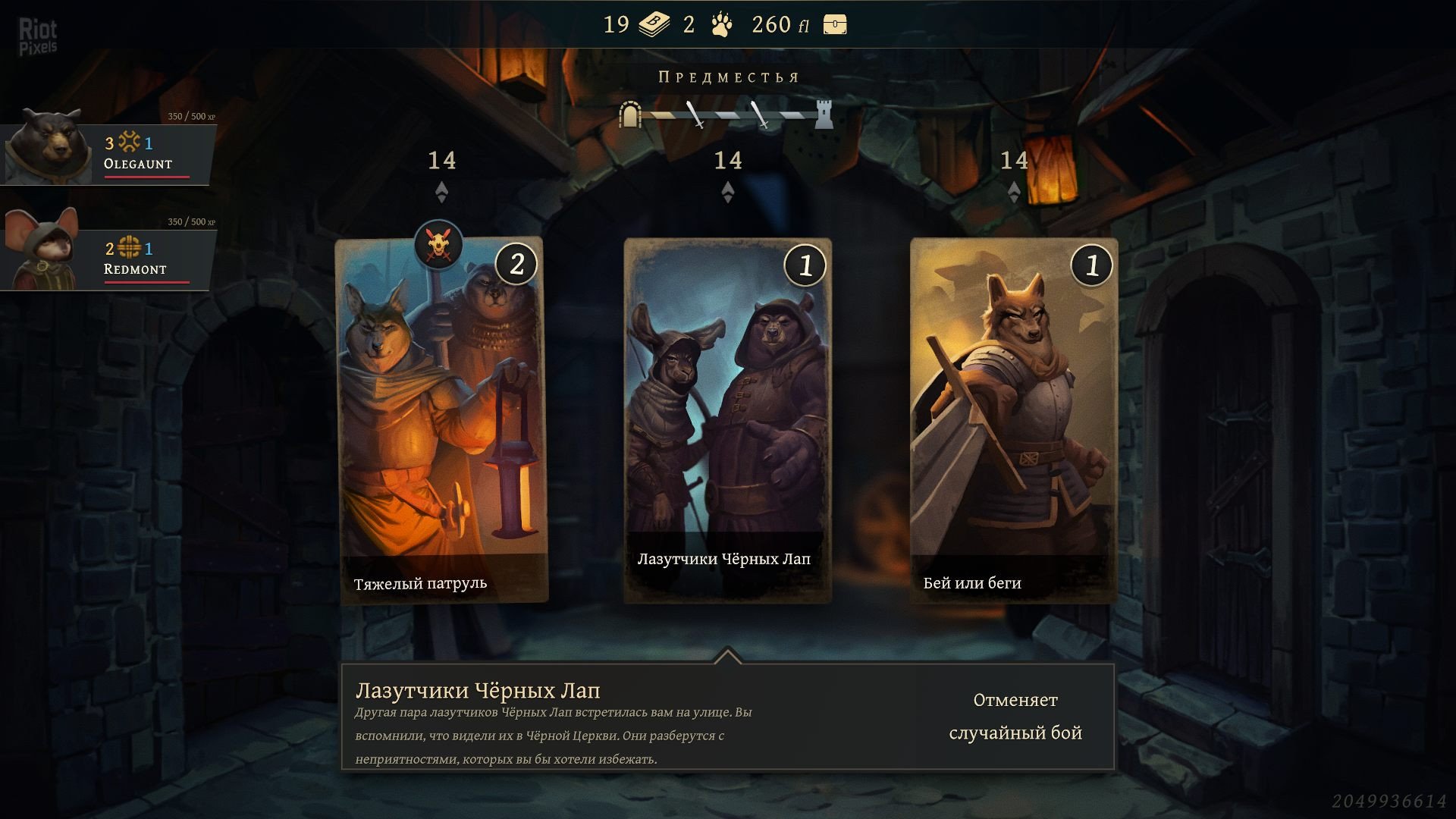 [4]-Banners of Ruin: Collection – v1.4.55 + 4 DLC/Bonuses Download