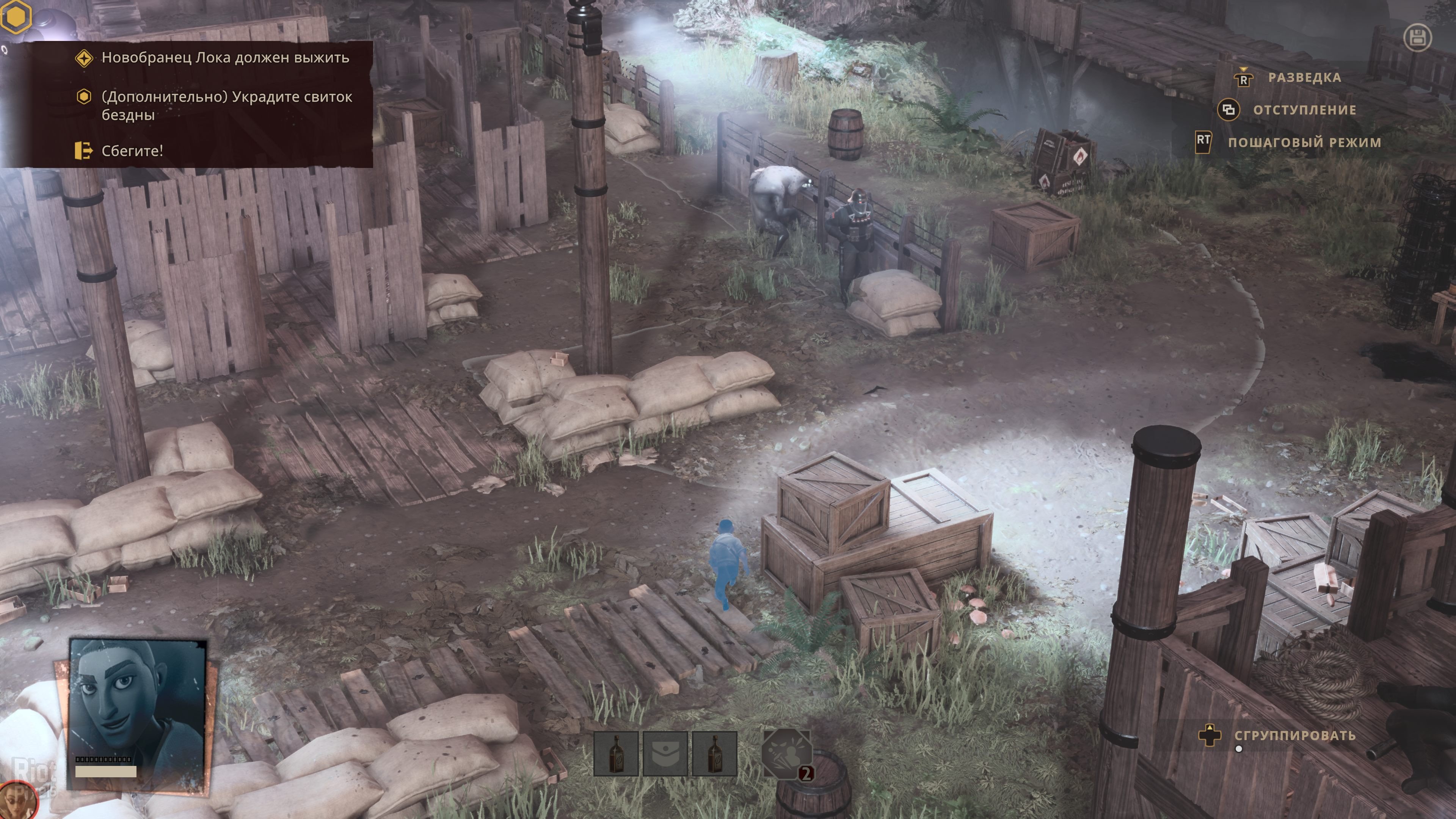 [6]-The Lamplighters League: Deluxe Edition – v1.3.1-67360 + 2 DLCs + Bonus Content + Windows 7 Fix Download