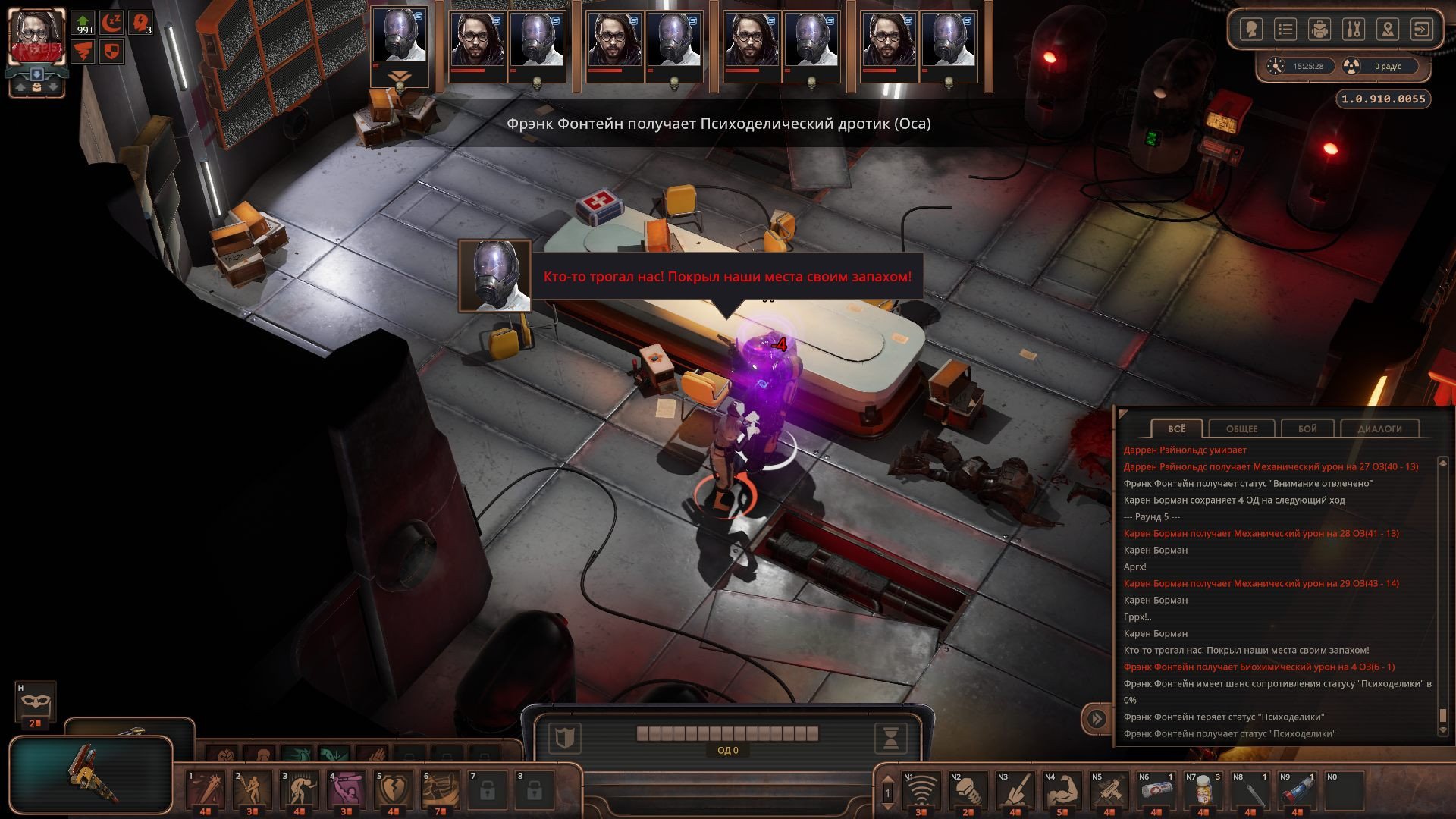 [16]-Encased: A Sci-Fi Post-Apocalyptic RPG – Supporter Pack Edition – v1.3.1329.1111 (Patch 3) + 3 DLCs + Bonus Soundtrack Download