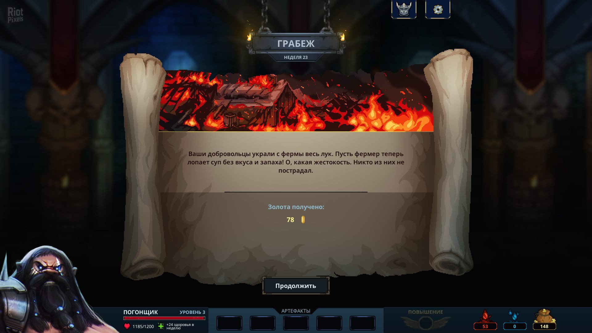 [7]-Legend of Keepers: Career of a Dungeon Manager – v1.1.0 + 4 DLCs/Bonuses Download