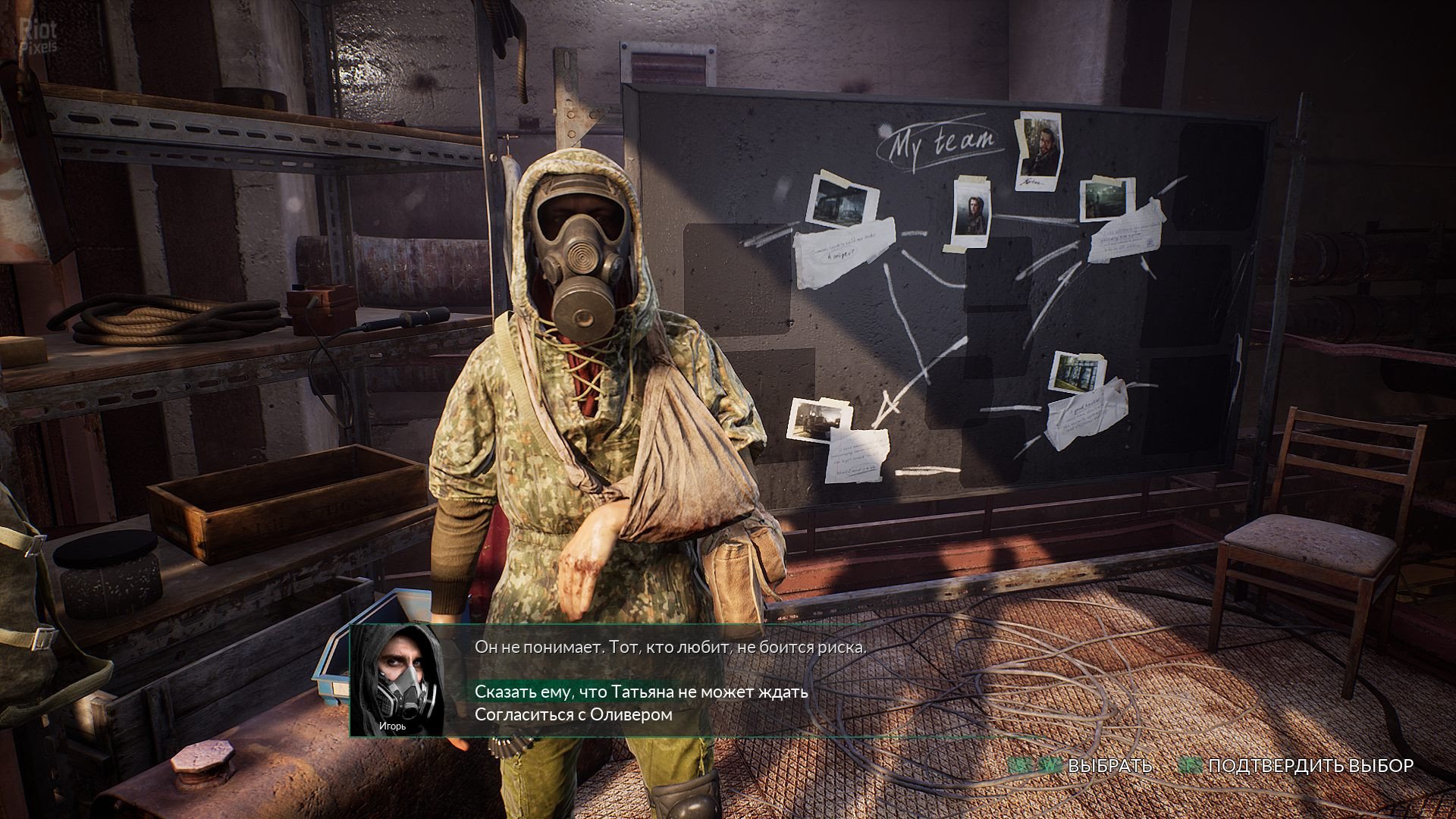 [13]-Chernobylite: Complete Edition – v49411 + 11 DLCs/Bonuses Download