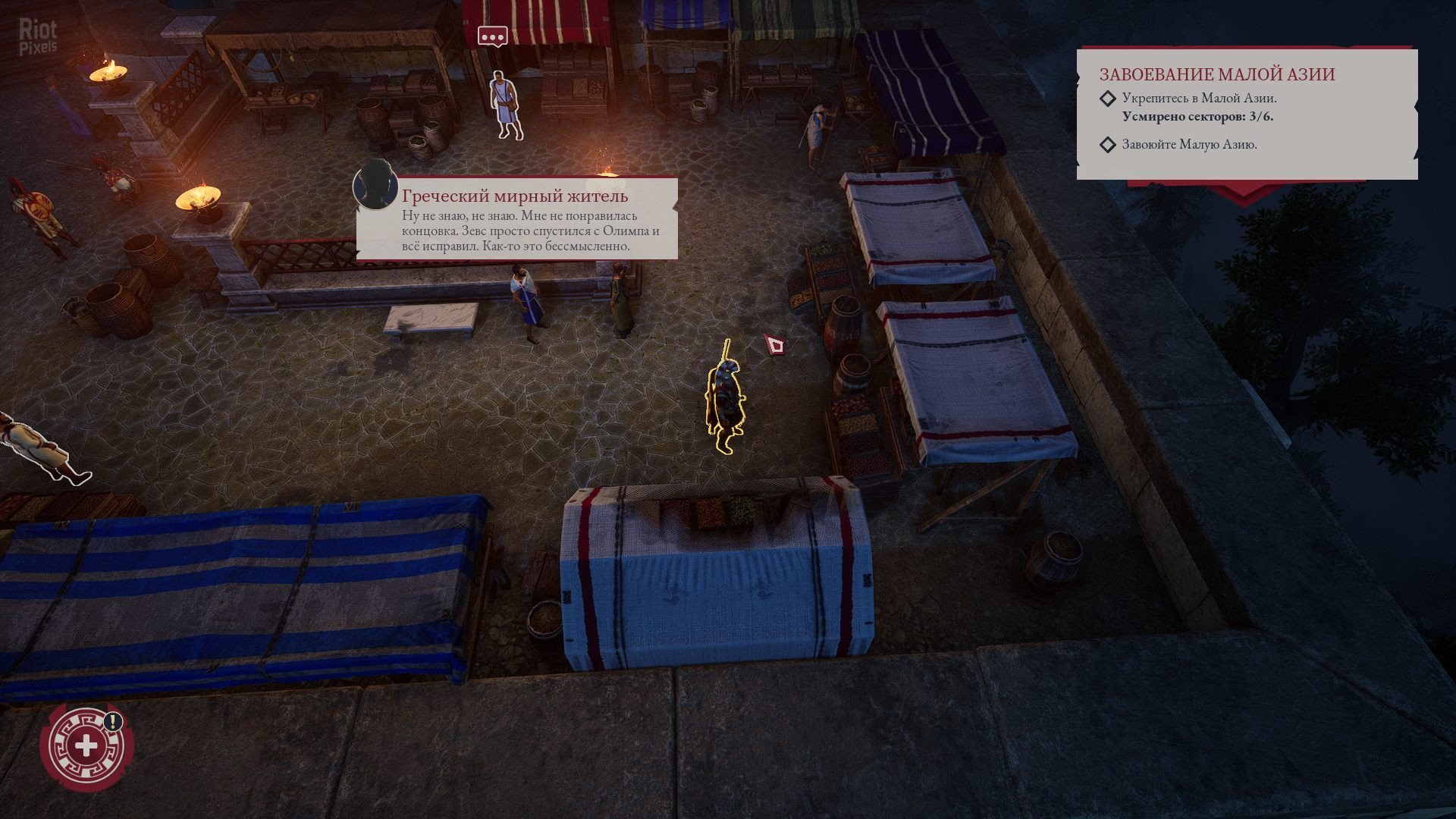 [16]-Expeditions: Rome – v1.6.0.741.23995 + Death or Glory DLC + Bonus OST Download