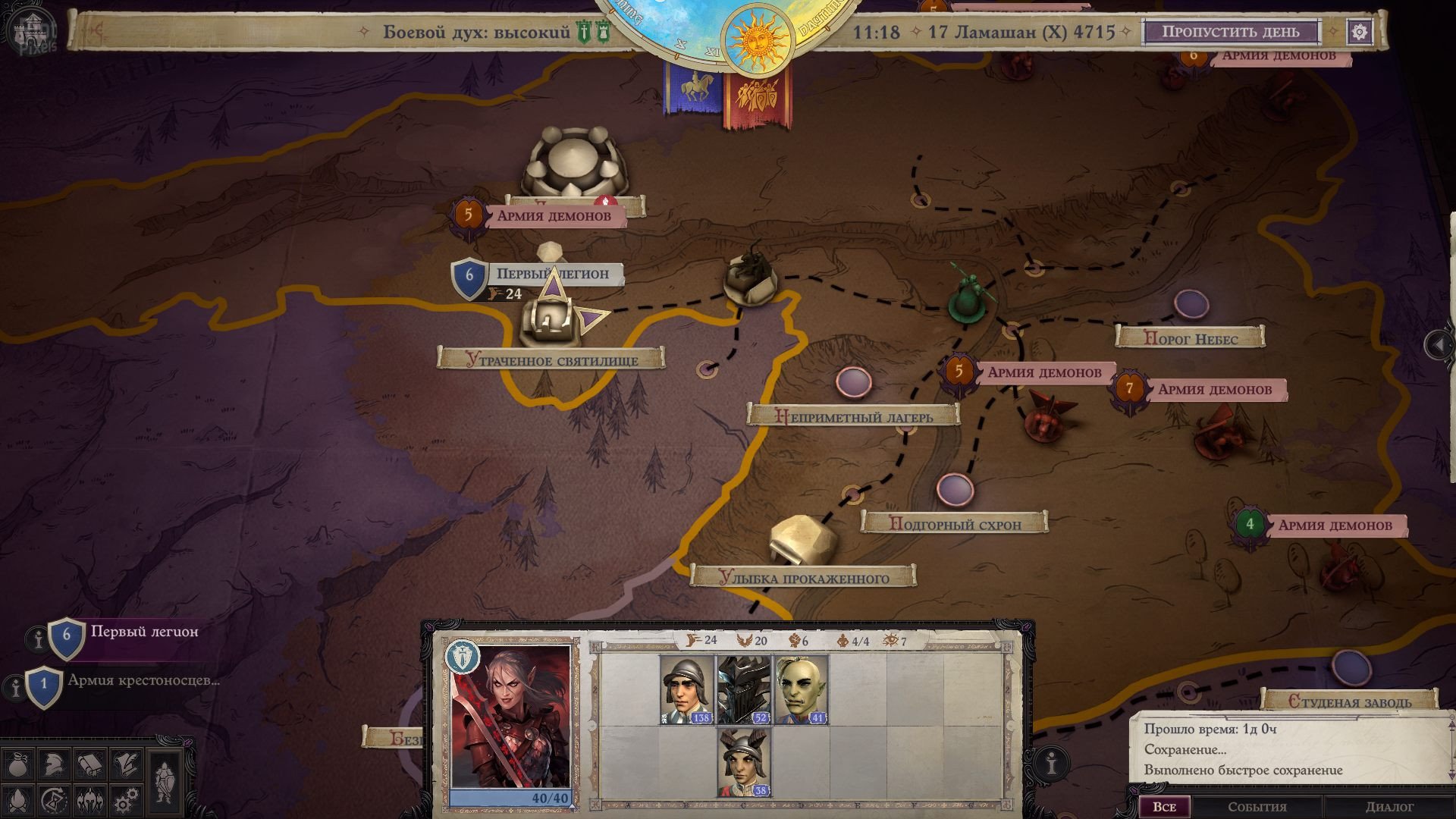 [7]-Pathfinder: Wrath of the Righteous – Enhanced Edition – v2.7.0w + 15 DLCs/Bonuses Download