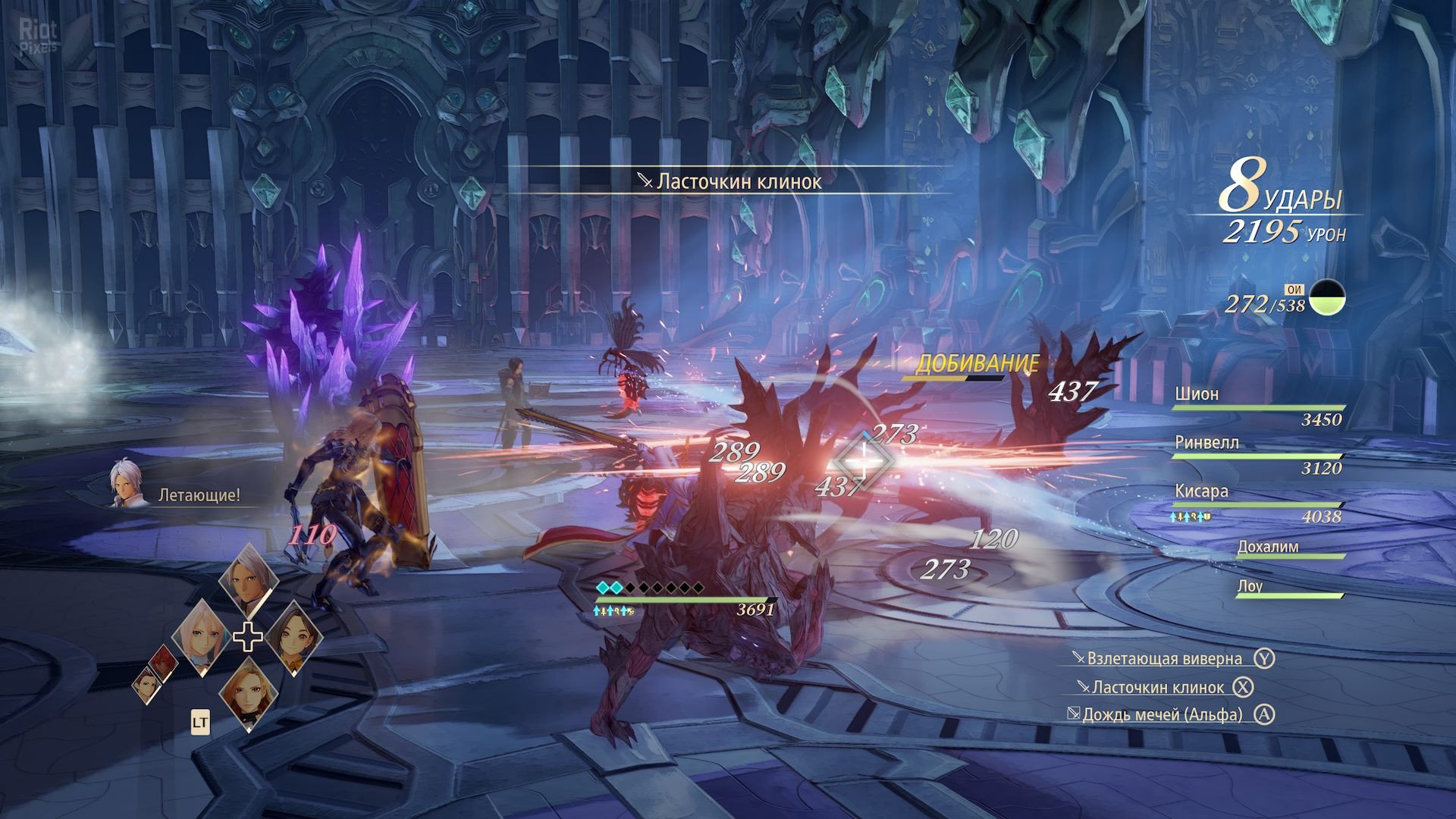 [13]-Tales of Arise: Beyond the Dawn – Ultimate Edition, Build 12162925 + 30 DLCs Download