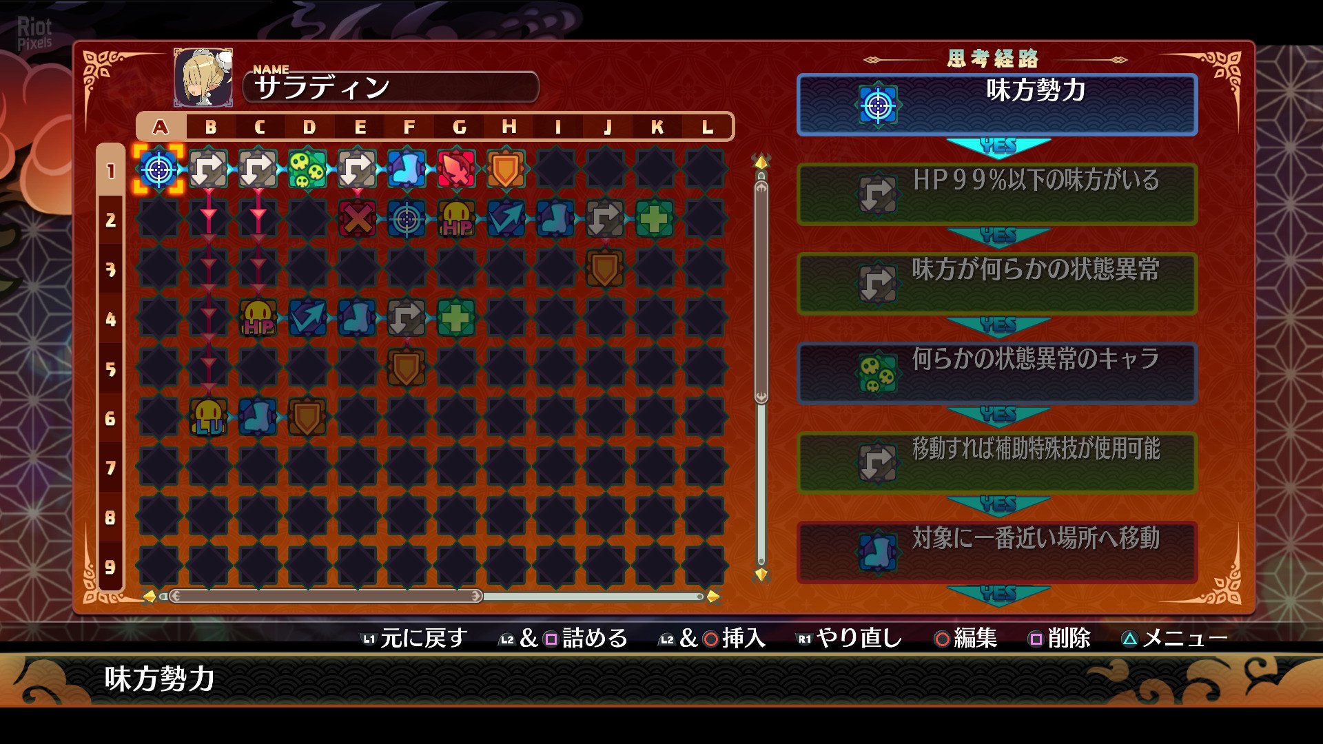 [12]-Disgaea 7: Vows of the Virtueless – Ultimate Edition, v1.12 + 14 DLCs/Bonuses + Windows 7 Fix Download