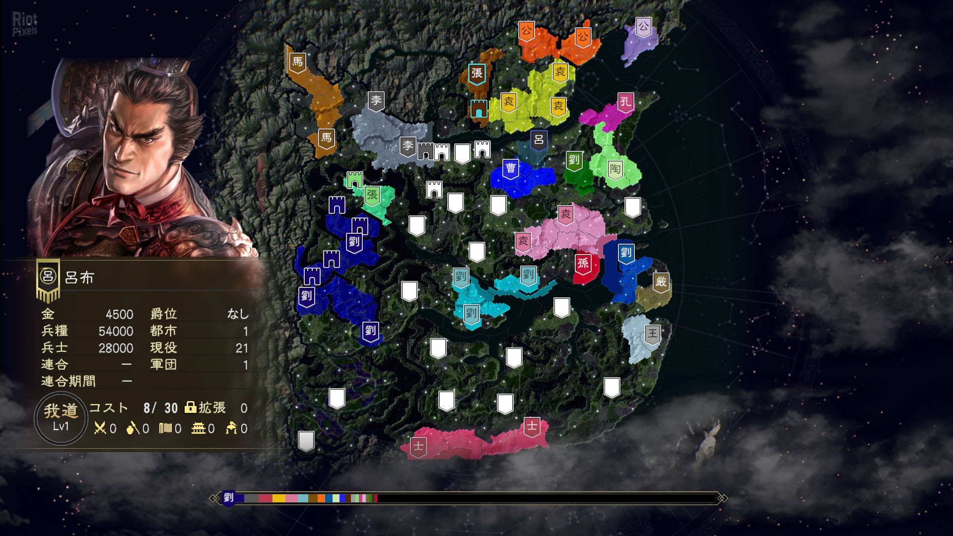 [15]-Romance of the Three Kingdoms XIV – v1.0.3 + 9 DLCs Download