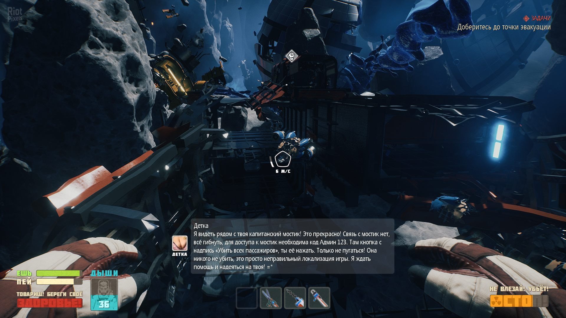 [10]-Breathedge – v1.1.0.4 + The Leia Center DLC Download