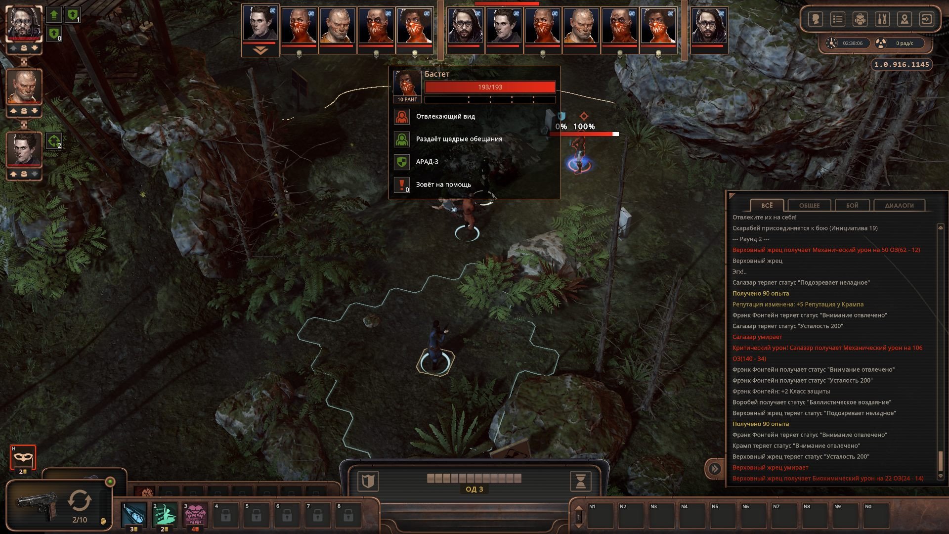 [15]-Encased: A Sci-Fi Post-Apocalyptic RPG – Supporter Pack Edition – v1.3.1329.1111 (Patch 3) + 3 DLCs + Bonus Soundtrack Download