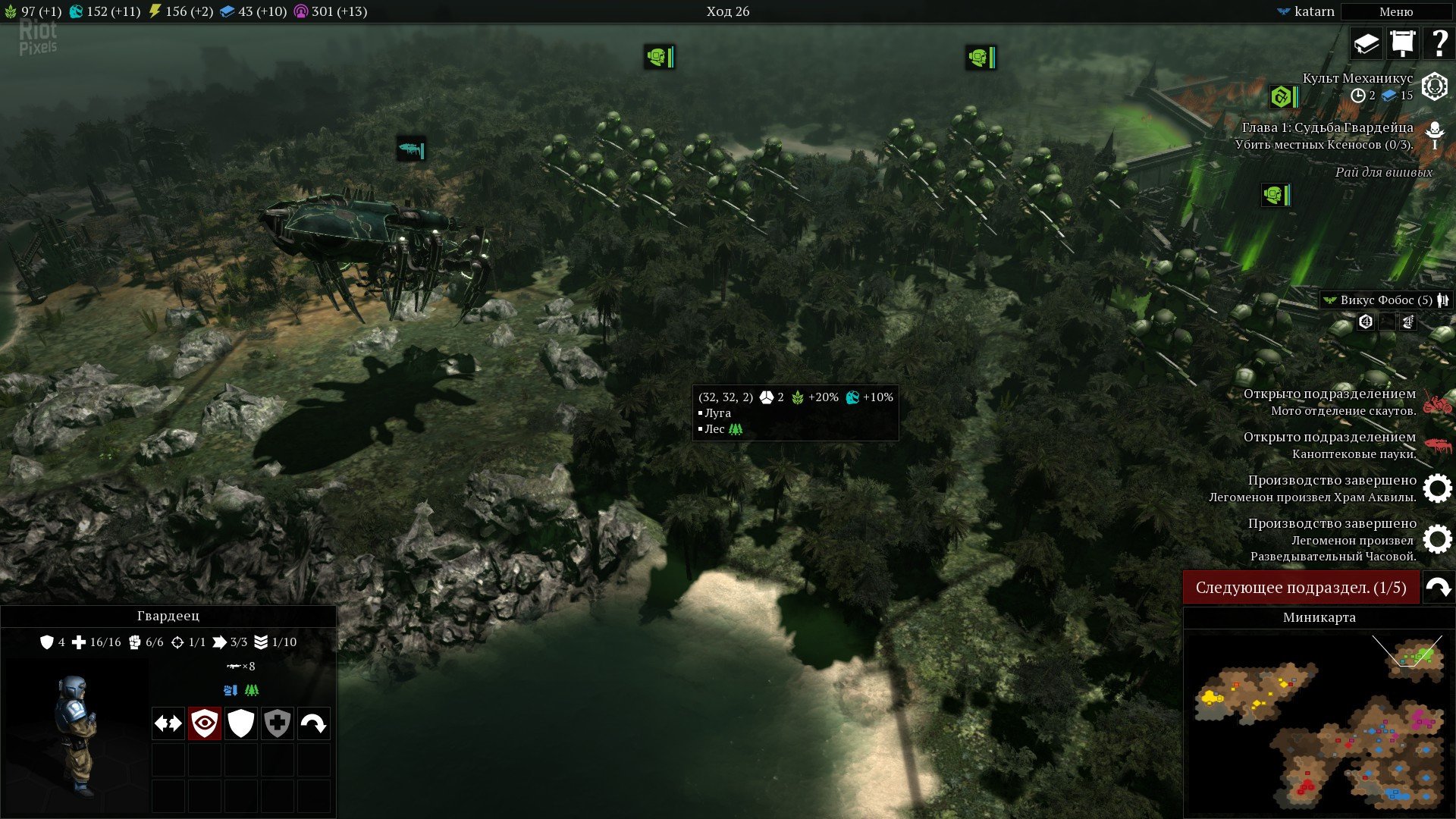 [10]-Warhammer 40,000: Gladius – Complete Edition – v1.16.0 + 18 DLCs/Bonuses Download