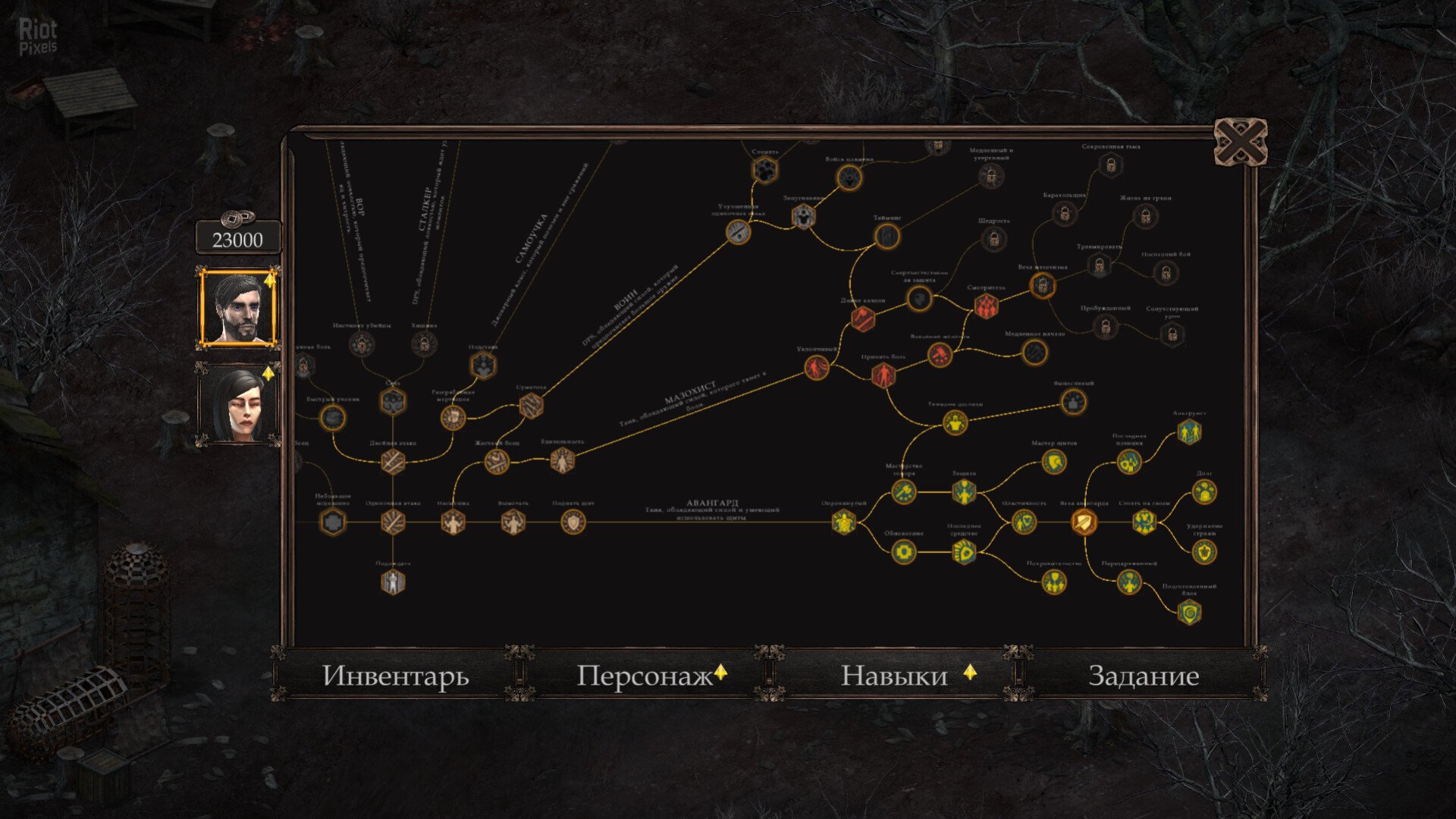 [8]-Vendir: Plague of Lies – v1.2.101 Download