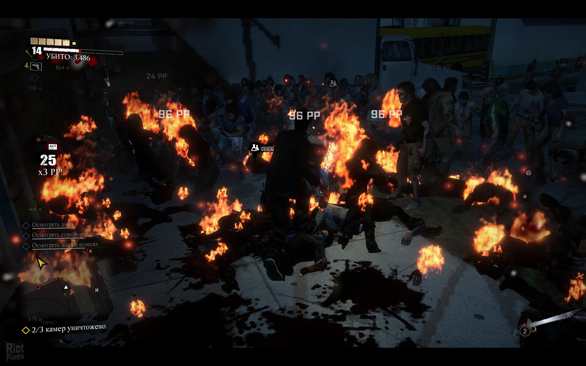 [14]-Dead Rising 3: Apocalypse Edition Update 6/7 + 4 DLC Download