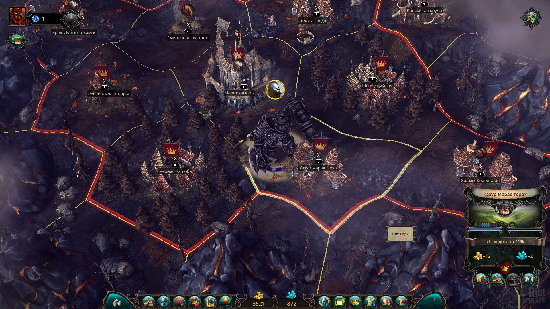 [12]-Eador: Imperium Download