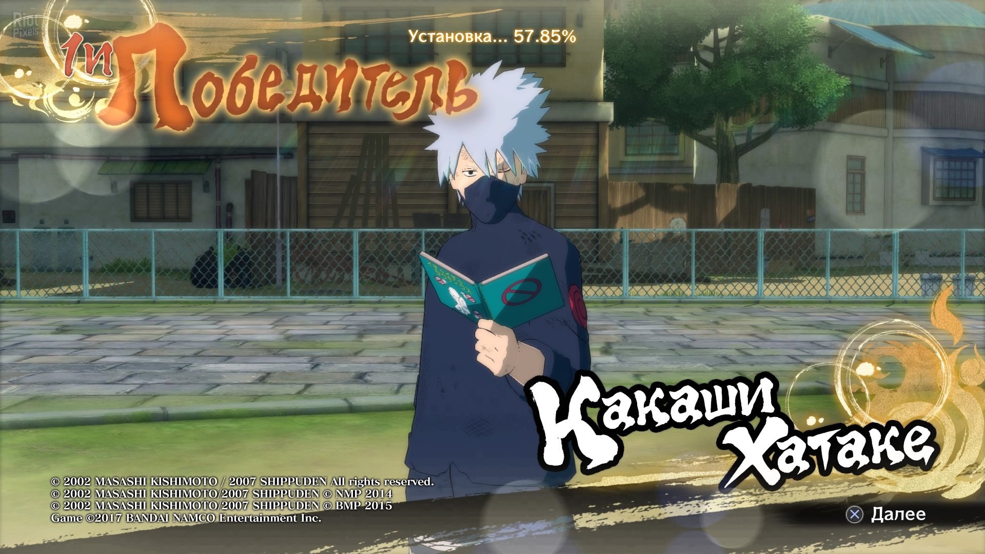 [3]-NARUTO SHIPPUDEN Ultimate Ninja Storm 4 – v1.08 + 8 DLCs Download