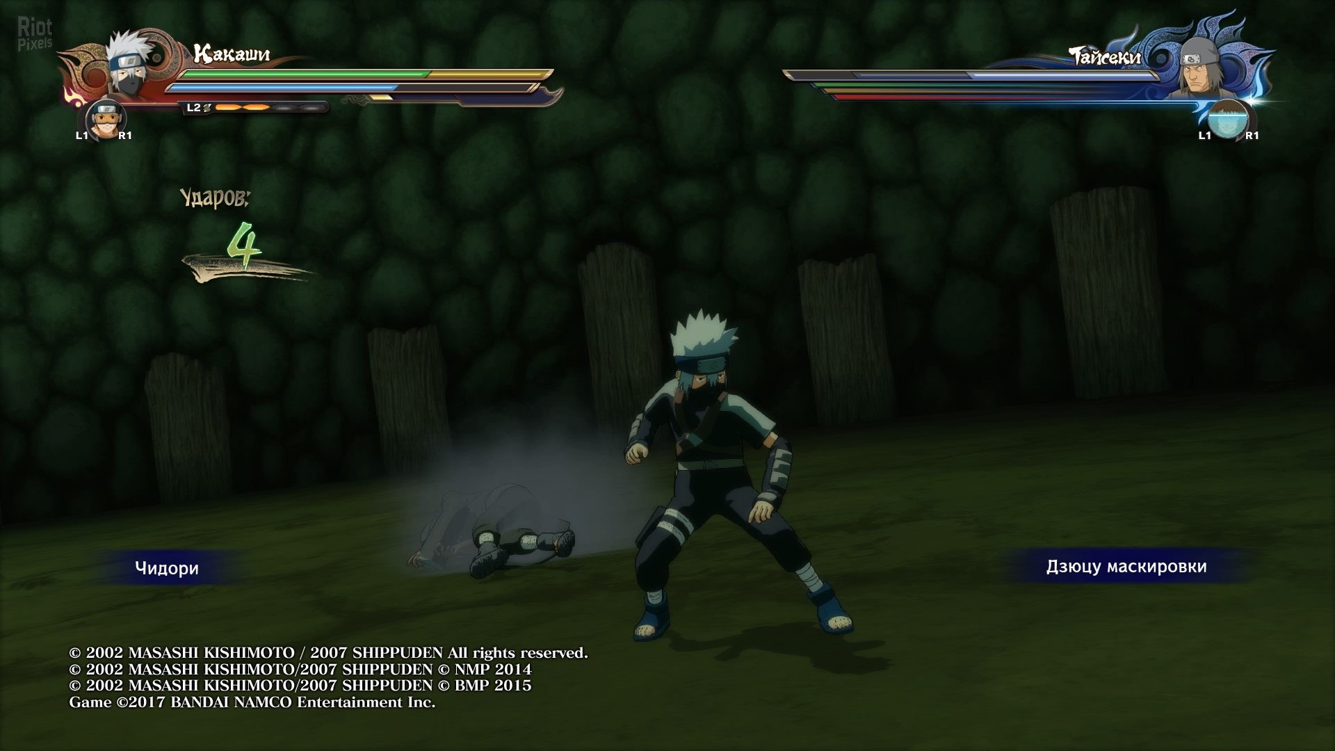 [10]-NARUTO SHIPPUDEN Ultimate Ninja Storm 4 – v1.08 + 8 DLCs Download