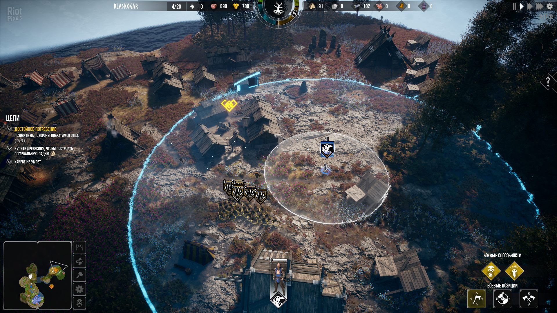 [11]-Frozenheim – v1.0.0.34 Download