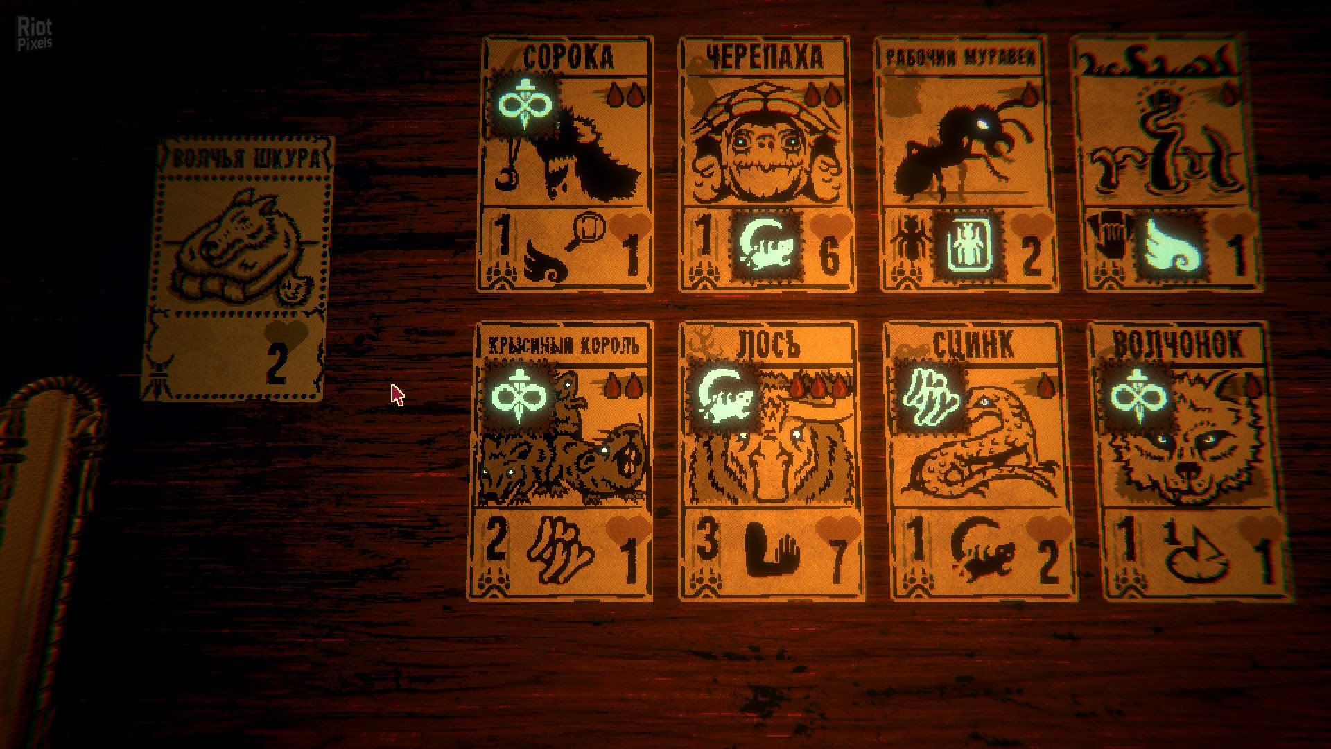 [9]-Inscryption – v1.10 + Bonus Soundtrack Download