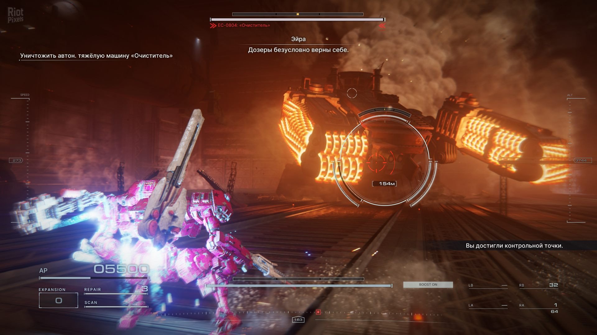 [2]-Armored Core VI: Fires of Rubicon – Deluxe Edition – v60 Regulation 1.06.1 + DLC + Controller Fix + Bonus Content Download