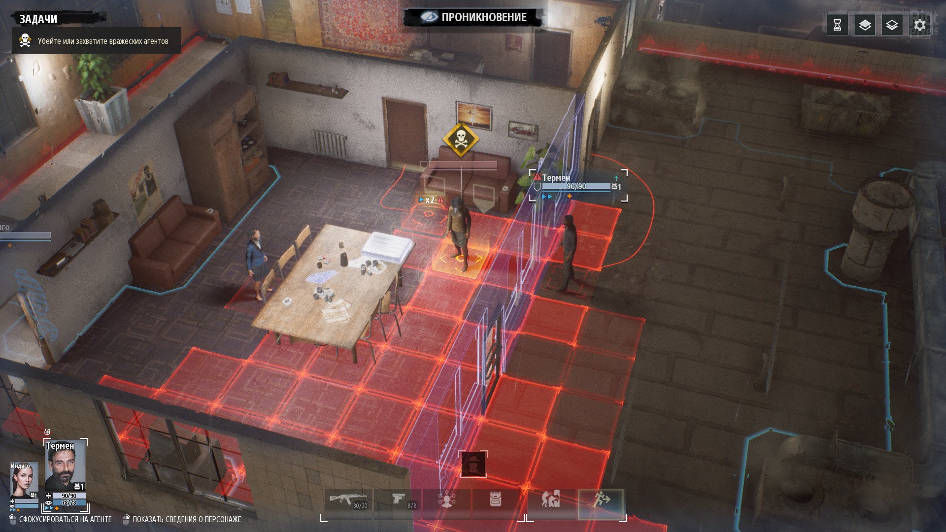 [15]-Phantom Doctrine Download