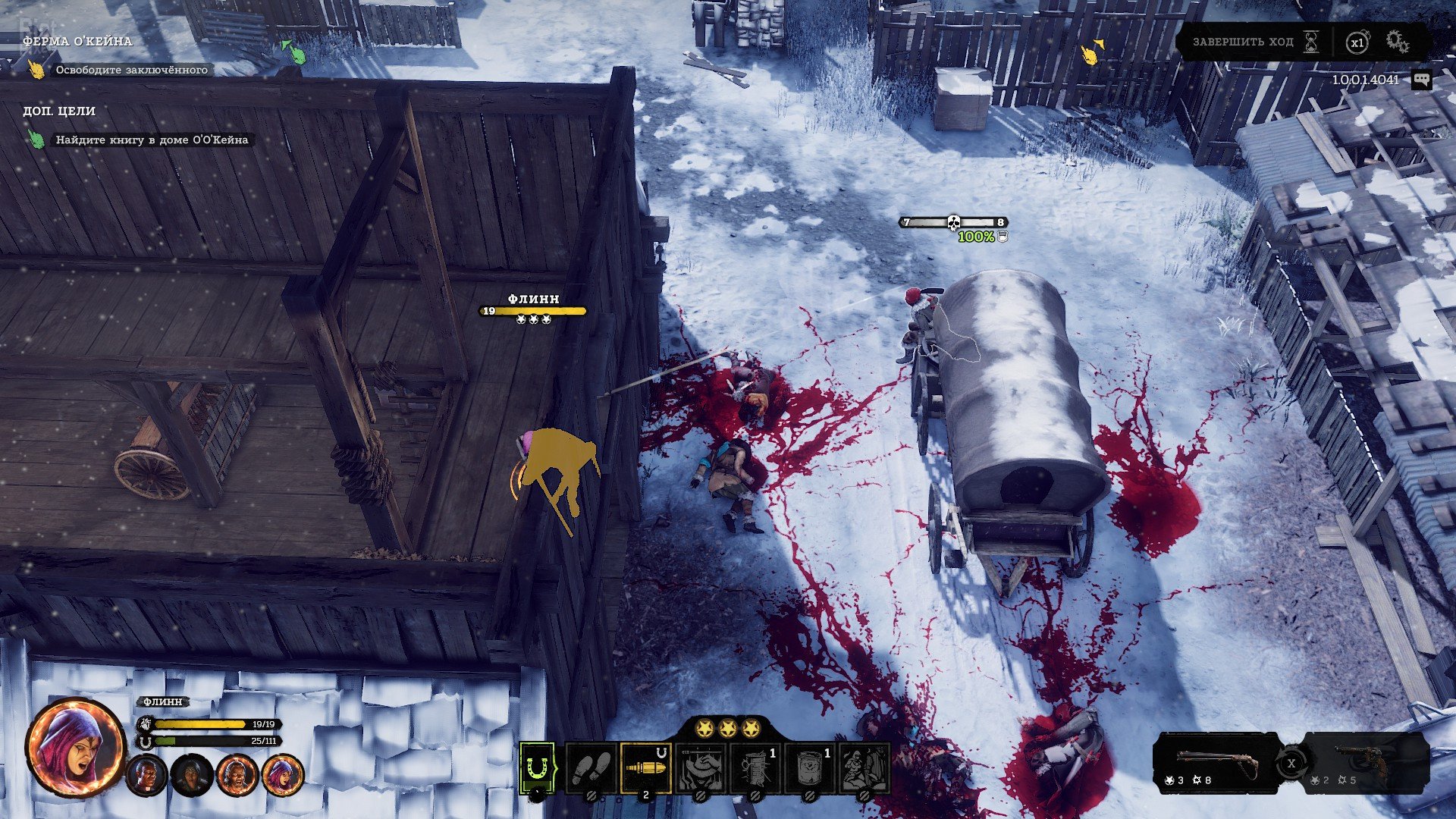 [4]-Hard West 2 – v1.0.0.0.4021 + 2 DLCs Download