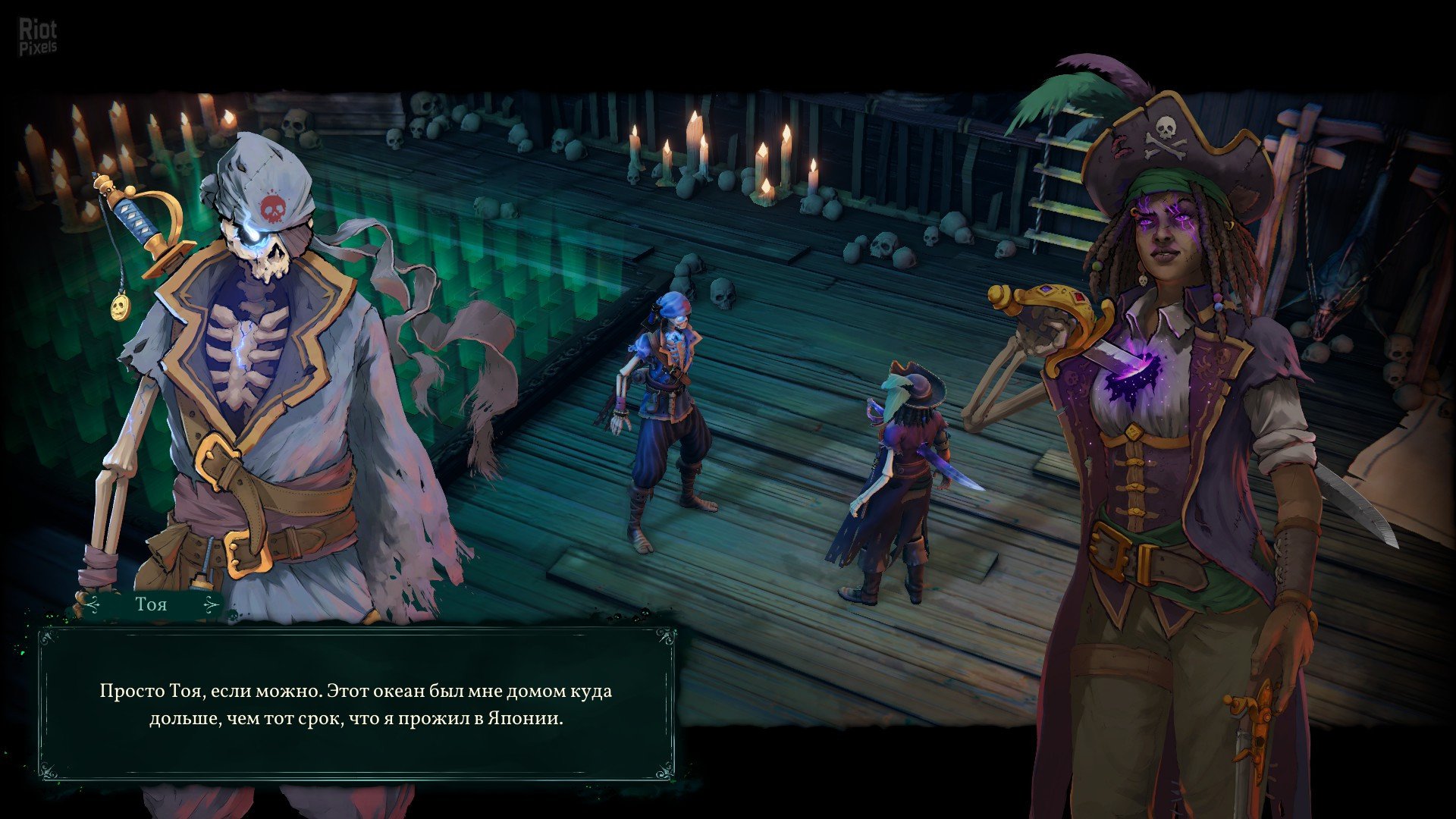 [9]-Shadow Gambit: The Cursed Crew – Complete Edition, v1.2.122.r40859.f + 2 DLCs + Bonus Content Download