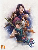 Xuan-Yuan Sword: The Gate of Firmament-HohohoGames