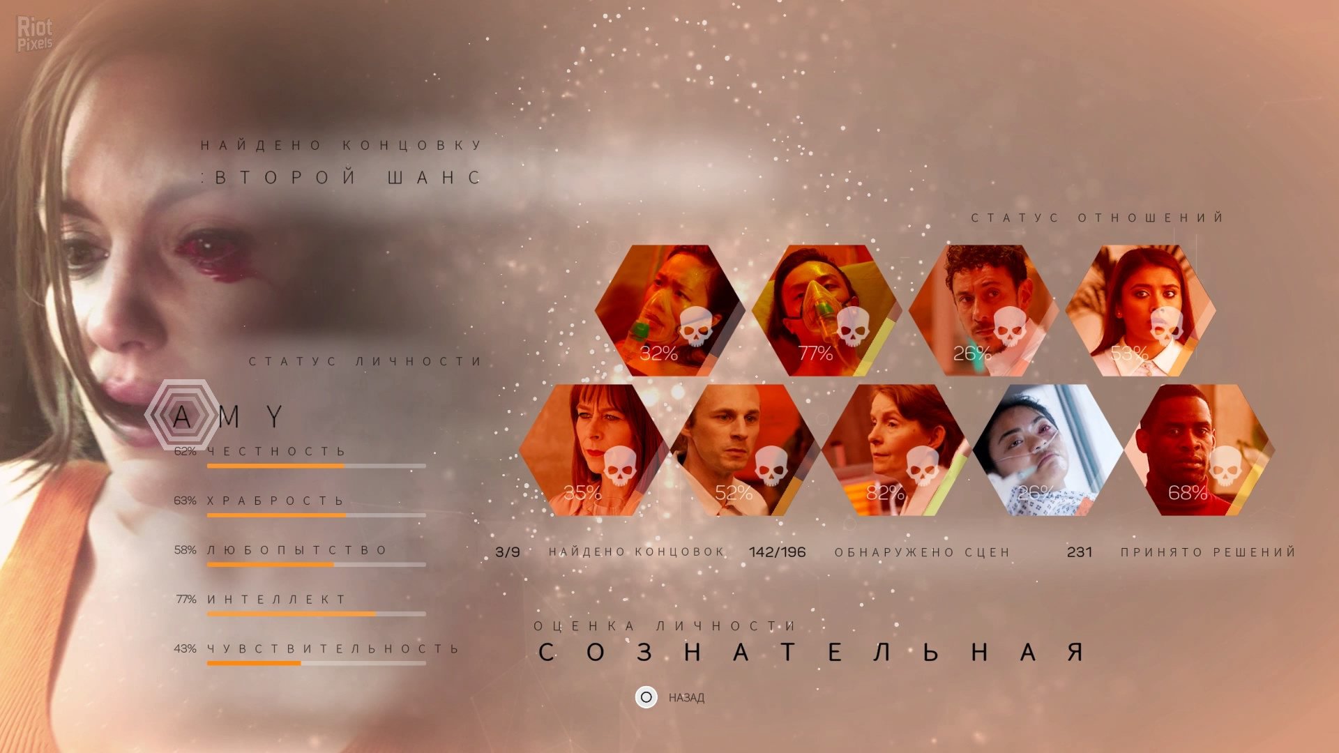 [15]-The Complex Download