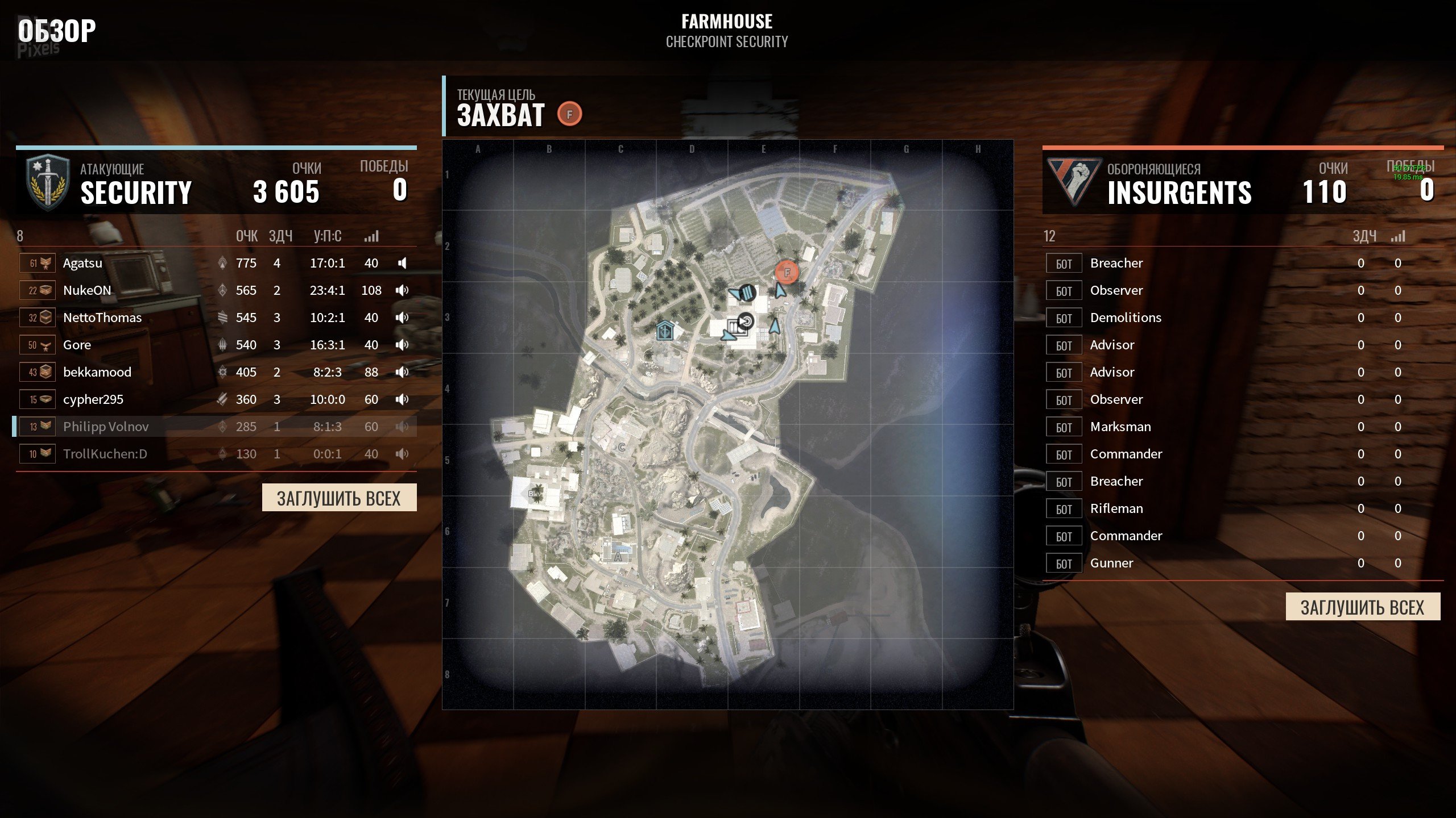 [14]-Insurgency: Sandstorm – v1.9.2.148558 Hotfix/2021.04.29 + High Resolution Texture Pack + Dedicated Server + LAN Multiplayer Download