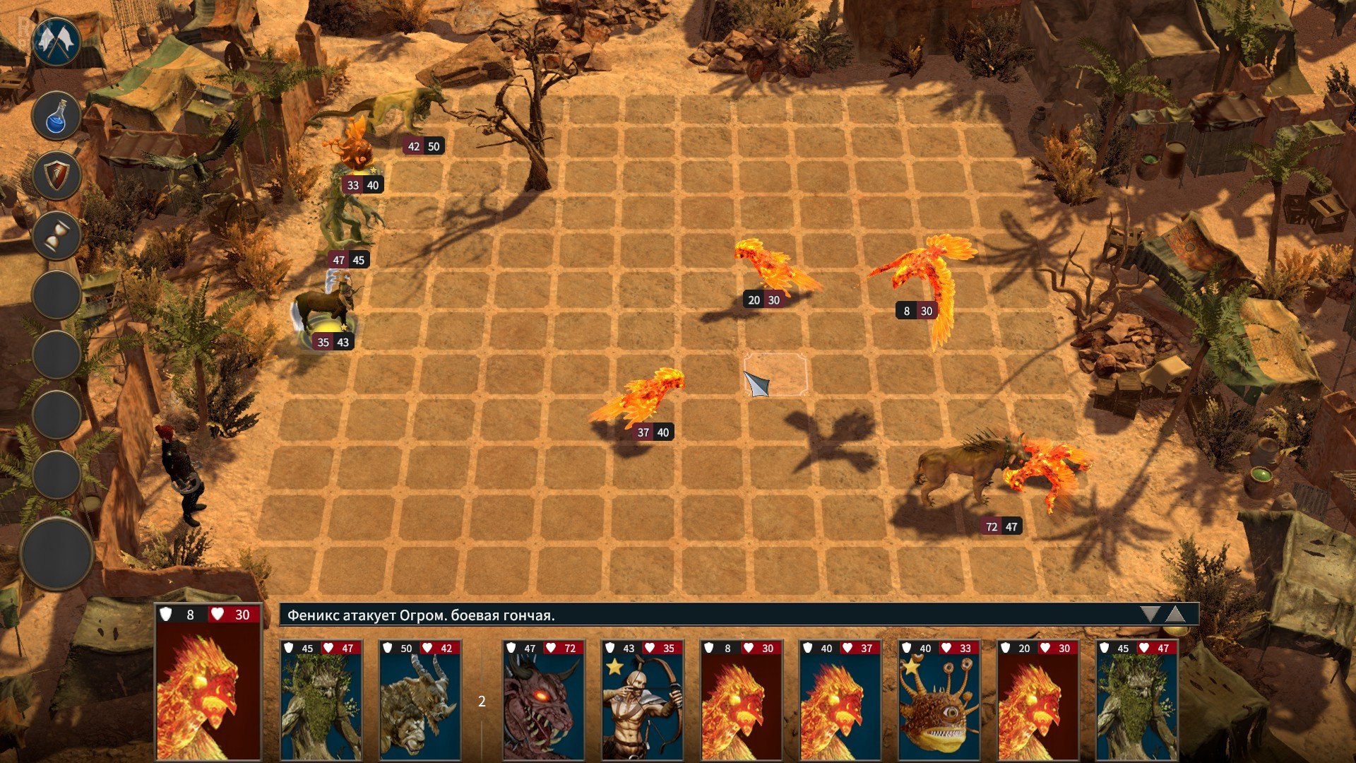 [3]-The Dragoness: Command of the Flame Download