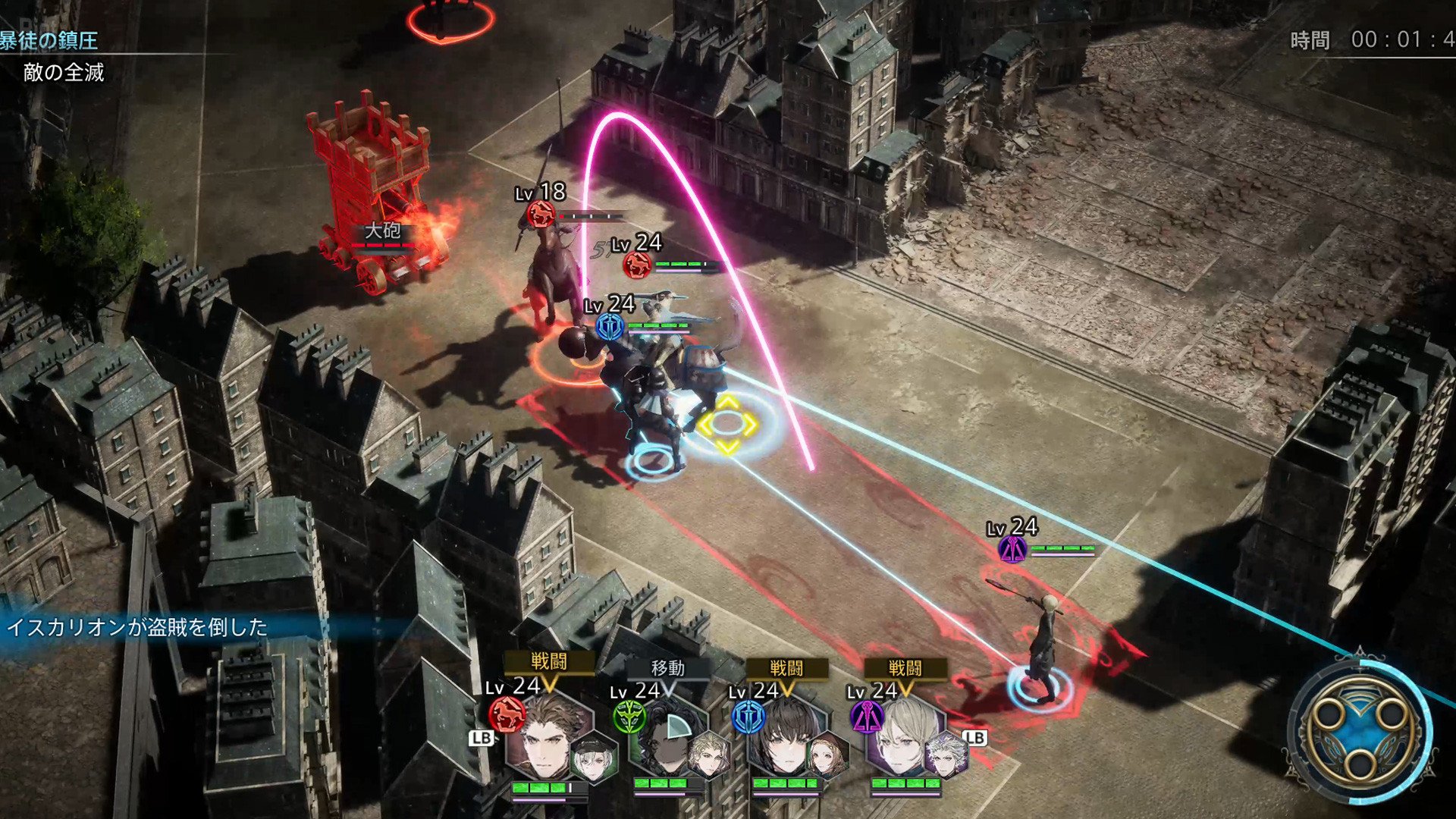 [13]-The DioField Chronicle – v1.2.0 (Denuvoless) + 2 DLCs + FSR Fix Download