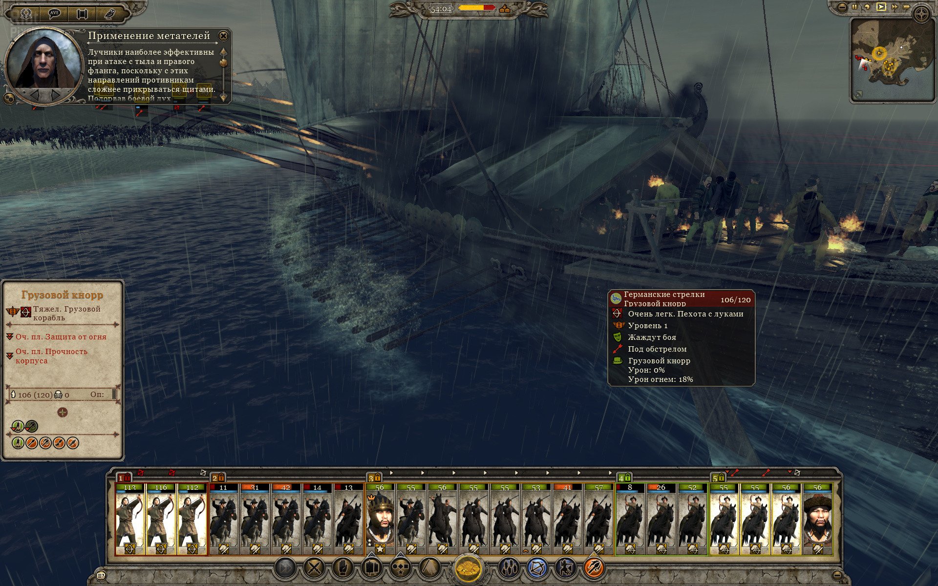 [10]-Total War: Attila – v1.6.0.13356.2972767 + 8 DLCs Download