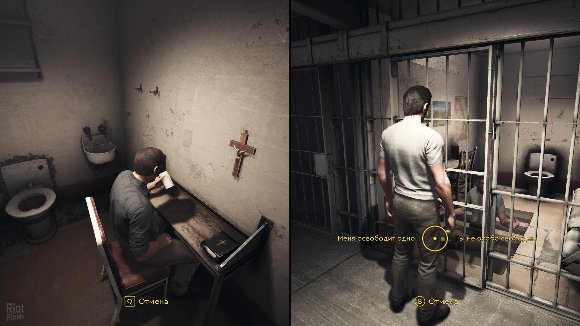 [7]-A Way Out – v1.0.62 Download
