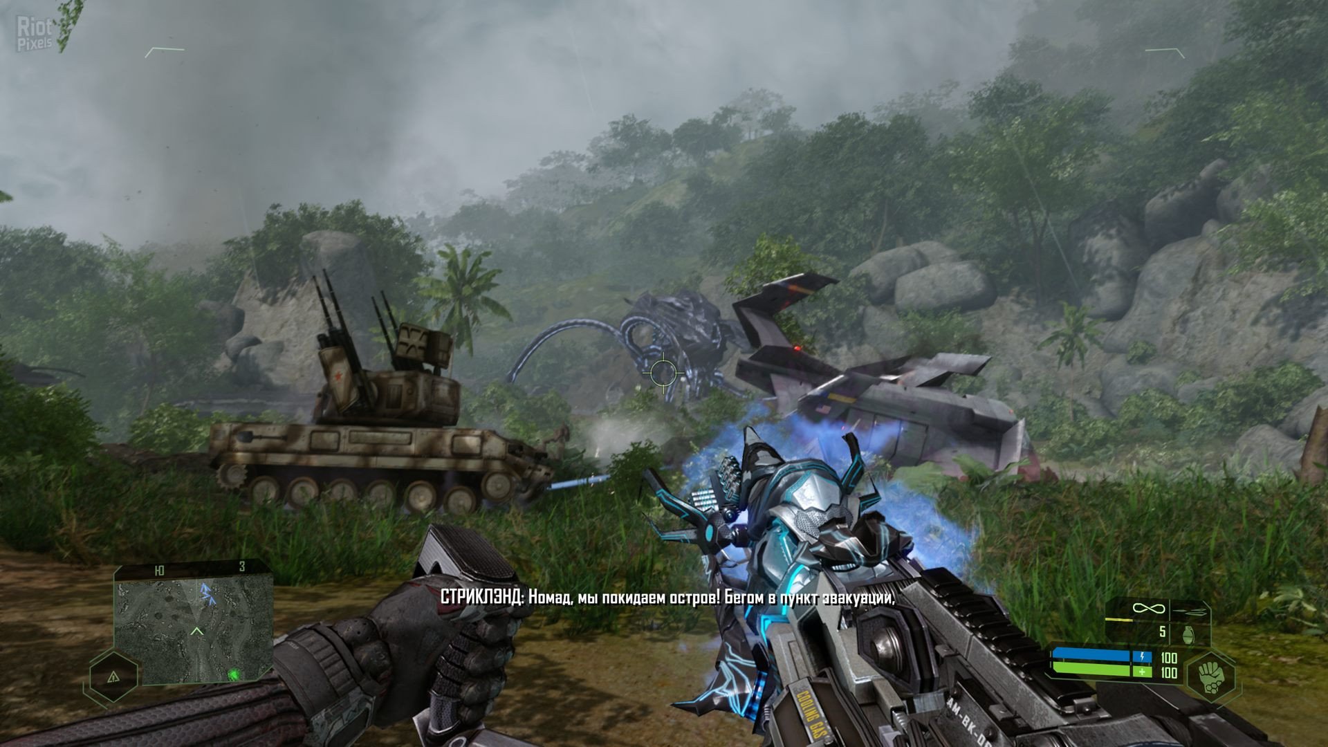 [13]-Crysis Remastered – v Patch 3 (BuildID 8139684) + Bonus Content Download