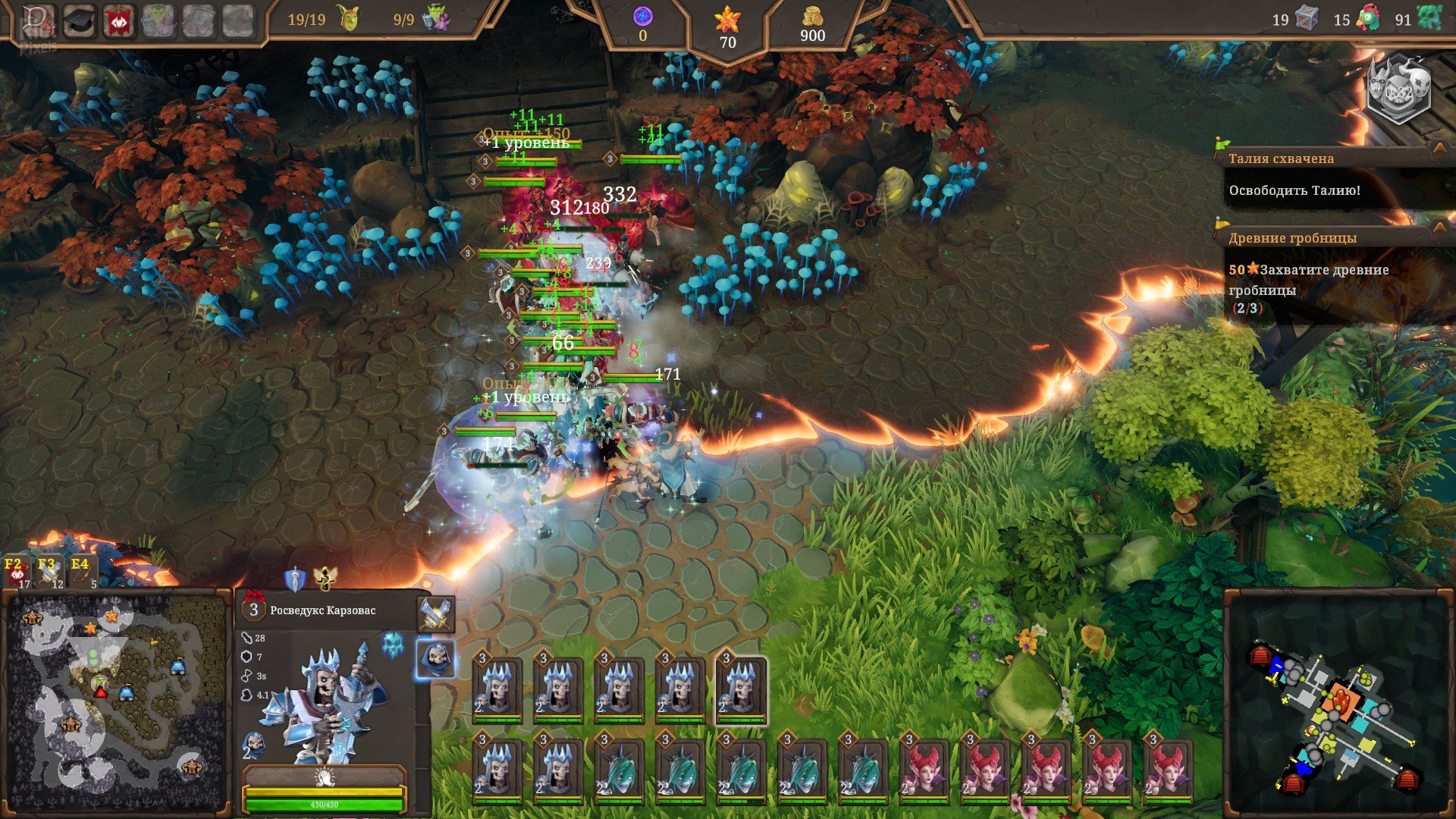 [13]-Dungeons 4: Deluxe Edition – v1.8 + 4 DLCs/Bonus Content + Windows 7 Fix Download