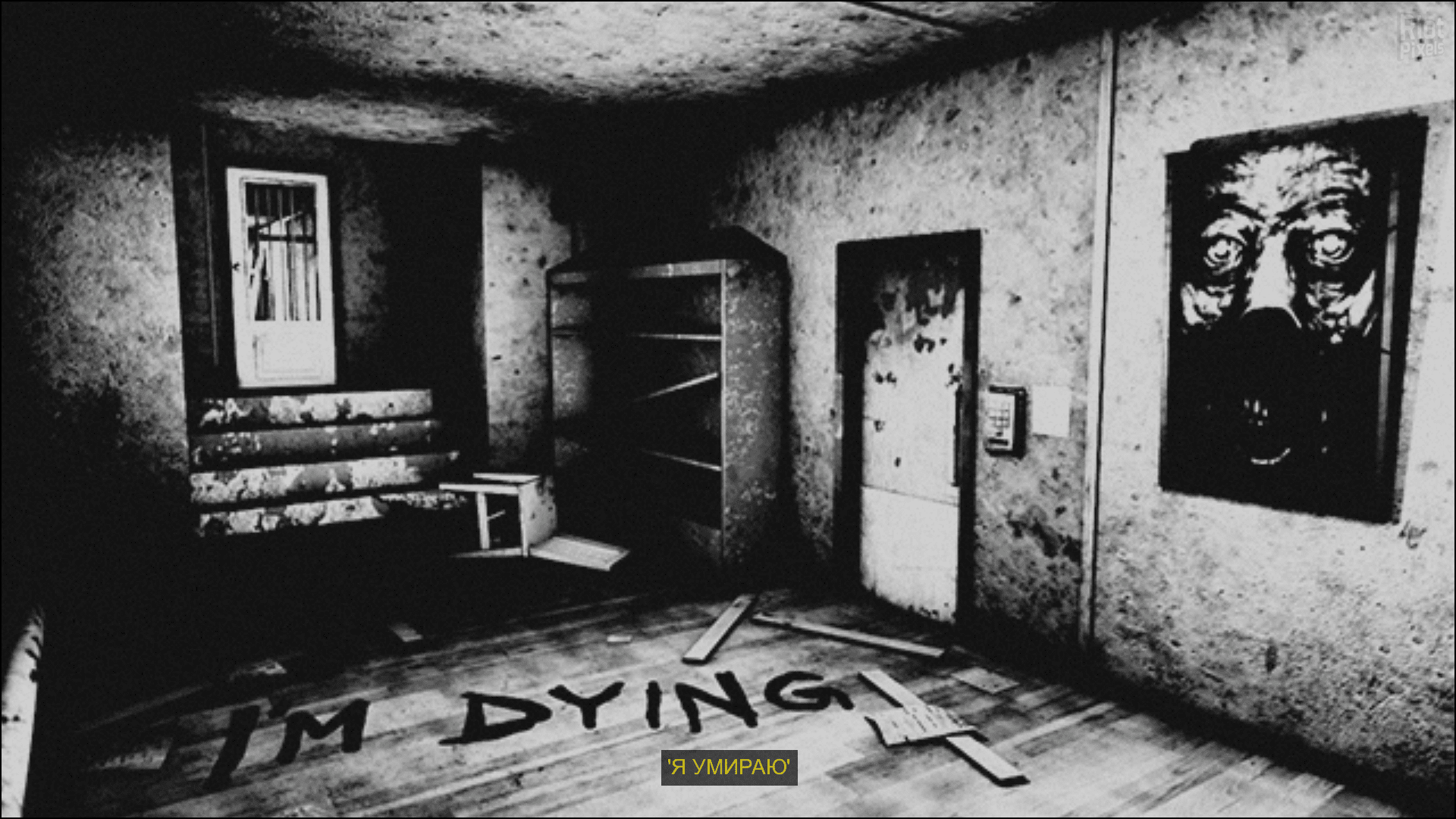 [4]-Decay: The Mare Download