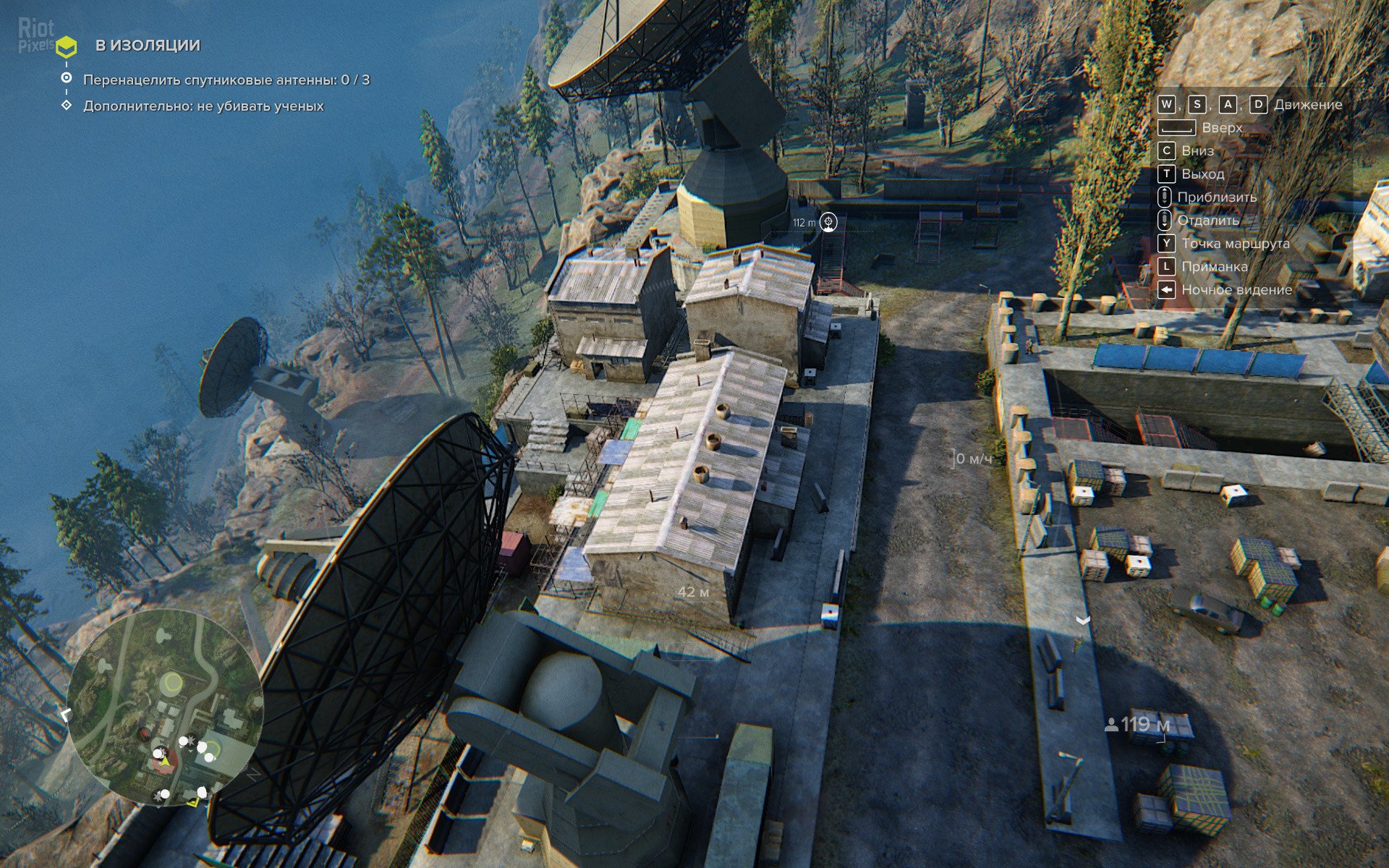 [6]-Sniper: Ghost Warrior 3 – Season Pass Edition, v1.8 + All DLCs Download