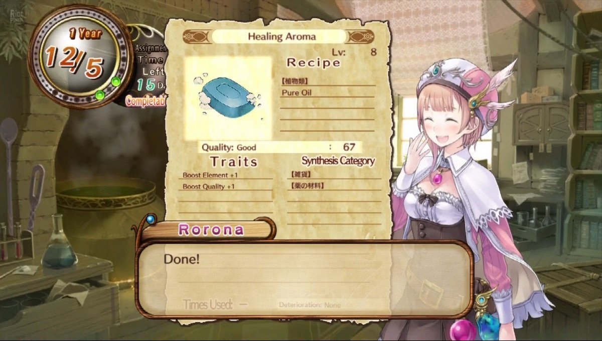 [12]-Atelier Arland series Deluxe Pack Download