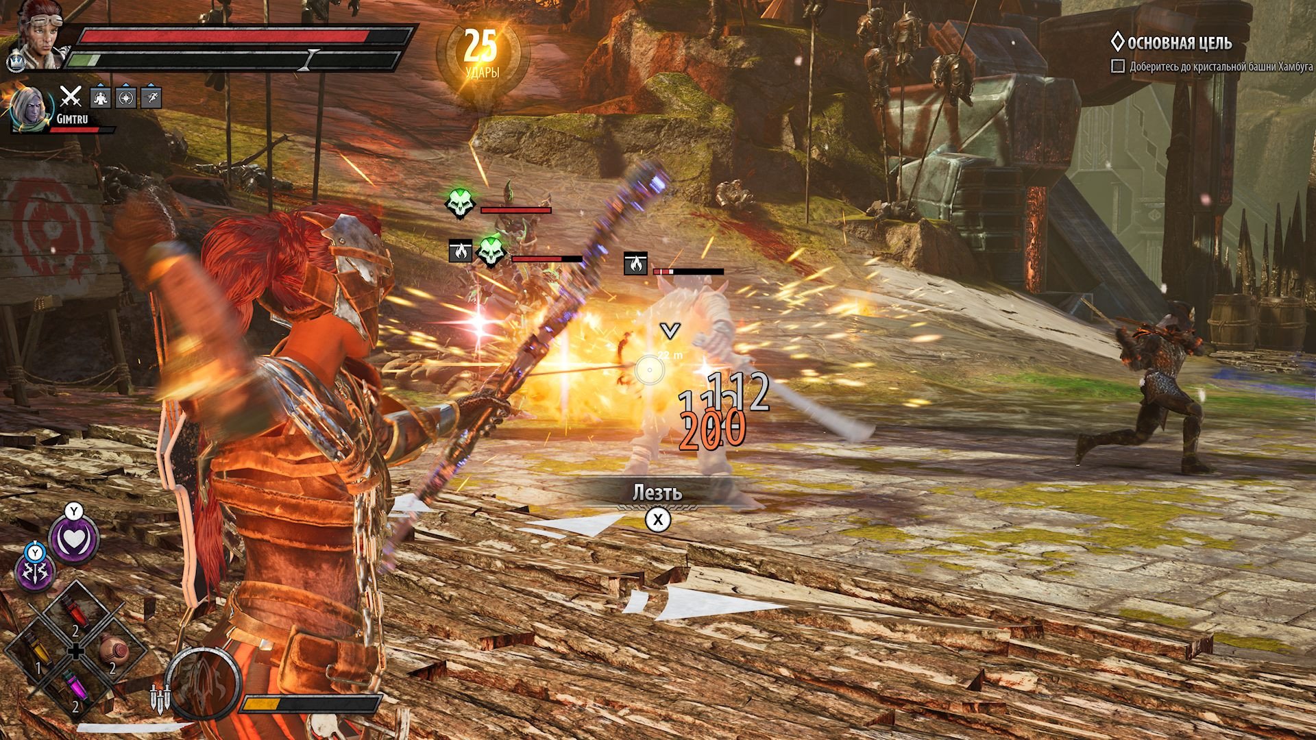 [3]-Dungeons & Dragons: Dark Alliance – Deluxe Edition – v1.21.3891 + 4 DLCs + Windows 7 Fix Download