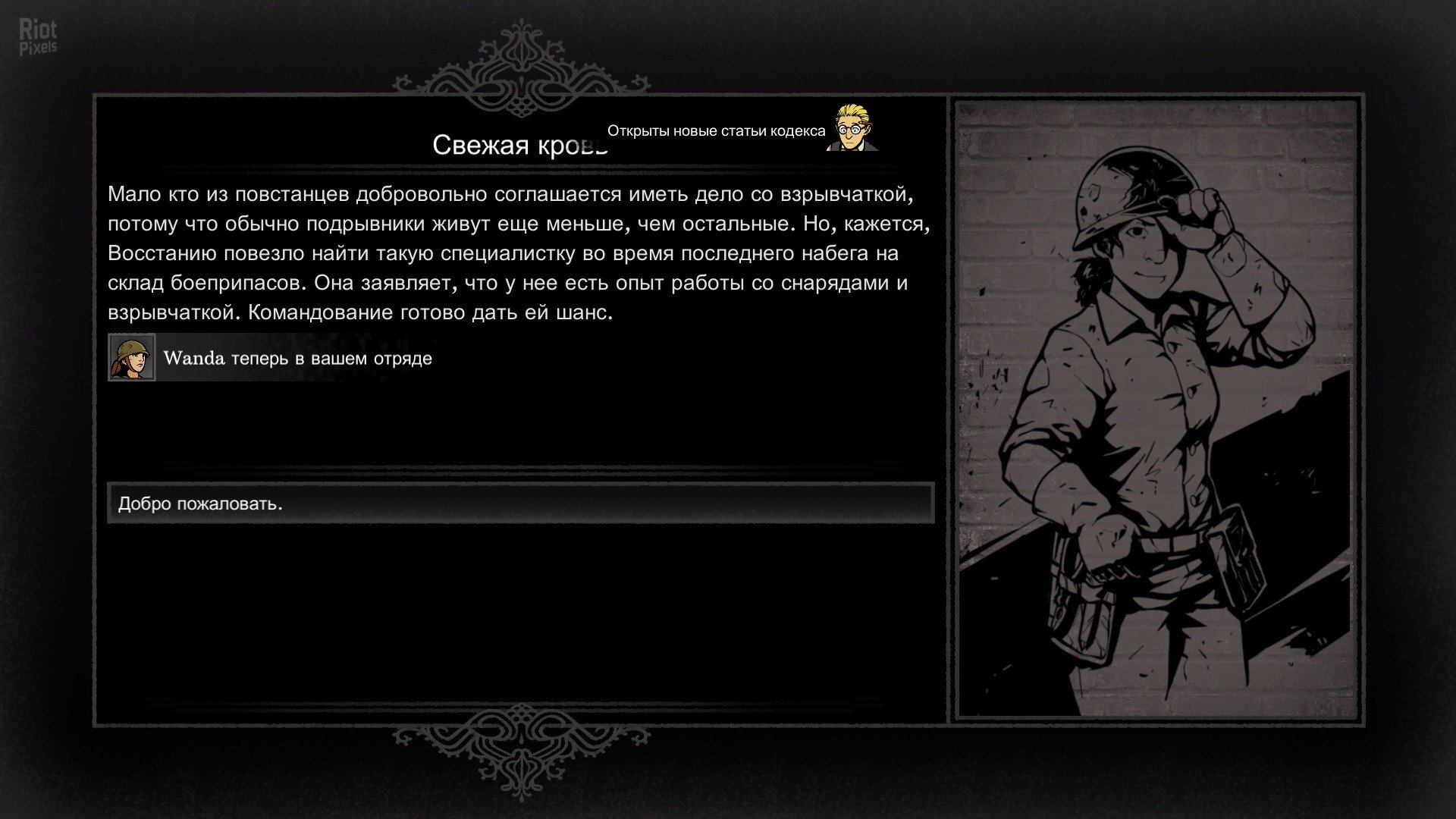 [15]-Warsaw – Build 103 (Zmija Update) Download